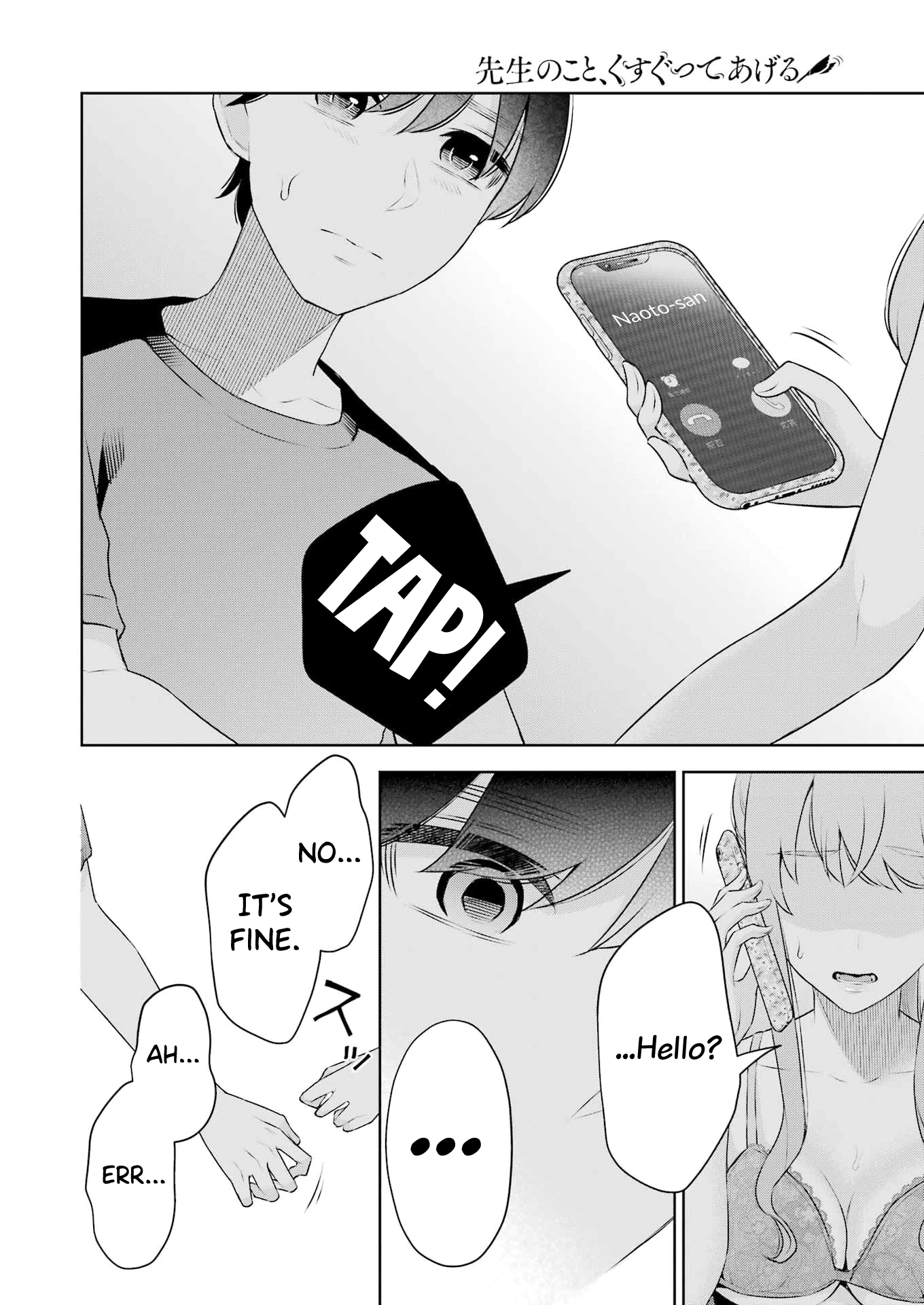 Sensei No Koto, Kusugutte Ageru chapter 26 page 18