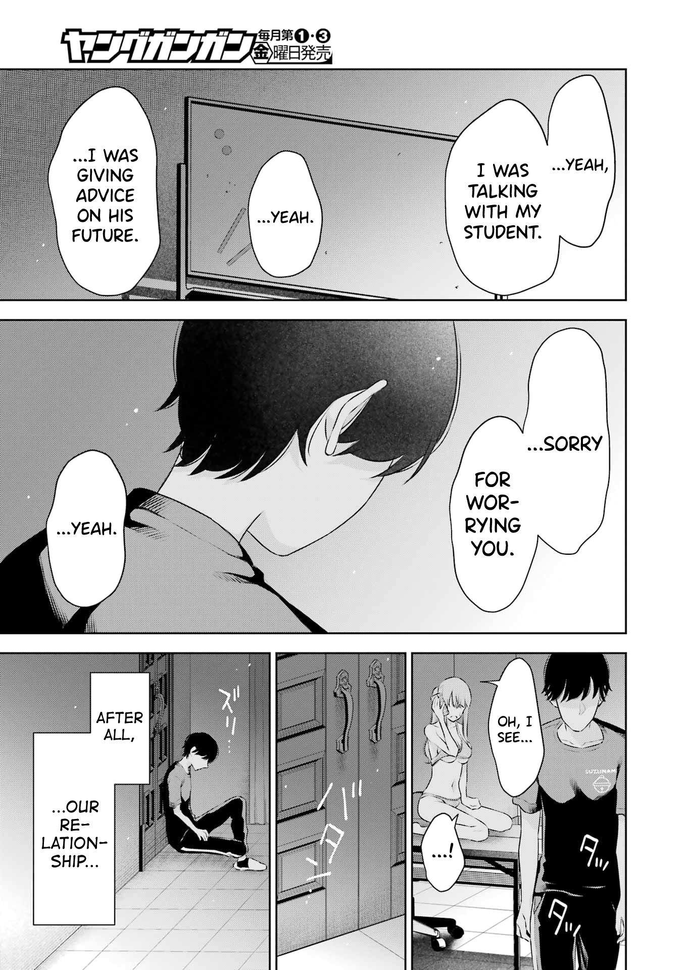 Sensei No Koto, Kusugutte Ageru chapter 26 page 19