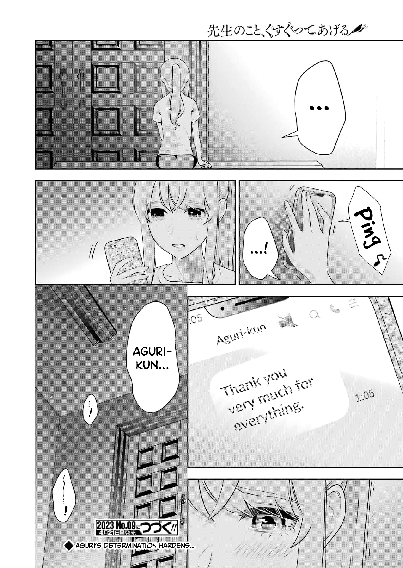 Sensei No Koto, Kusugutte Ageru chapter 26 page 22