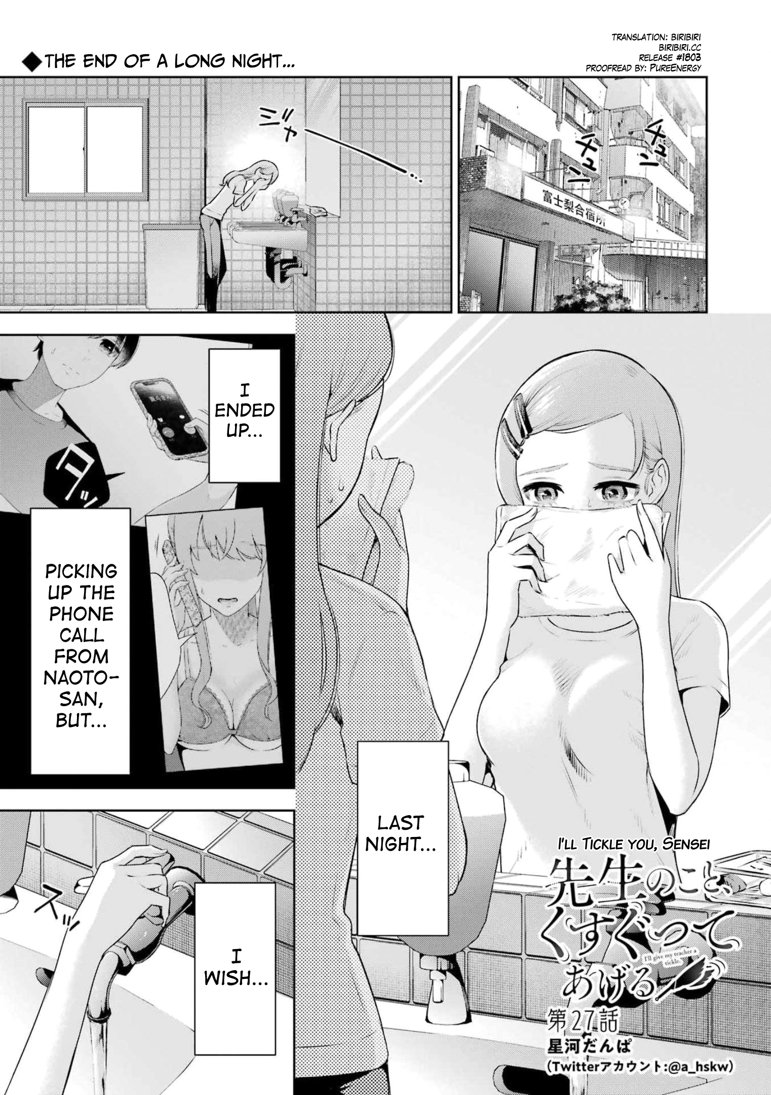 Sensei No Koto, Kusugutte Ageru chapter 27 page 1
