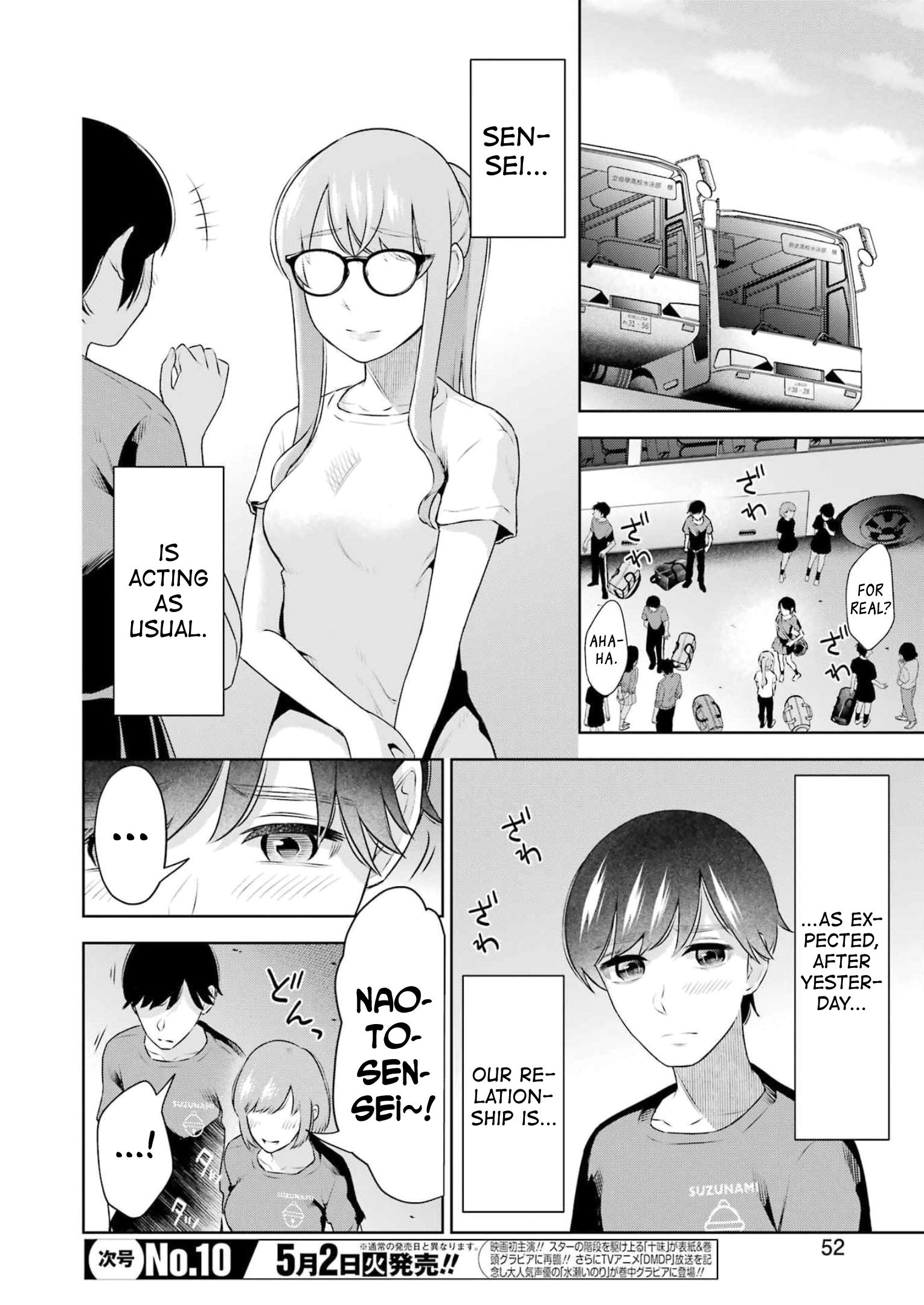Sensei No Koto, Kusugutte Ageru chapter 27 page 6