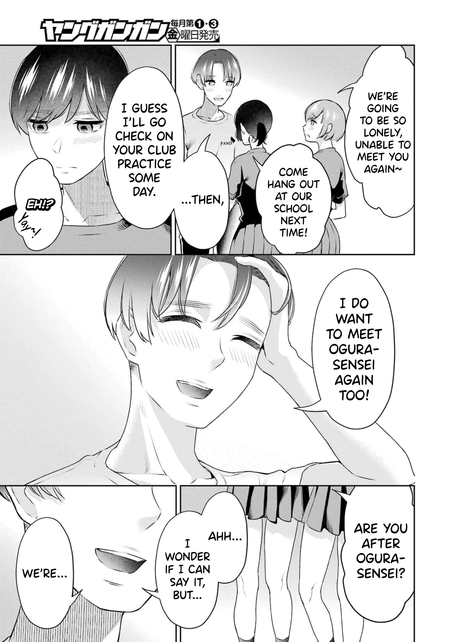 Sensei No Koto, Kusugutte Ageru chapter 27 page 7