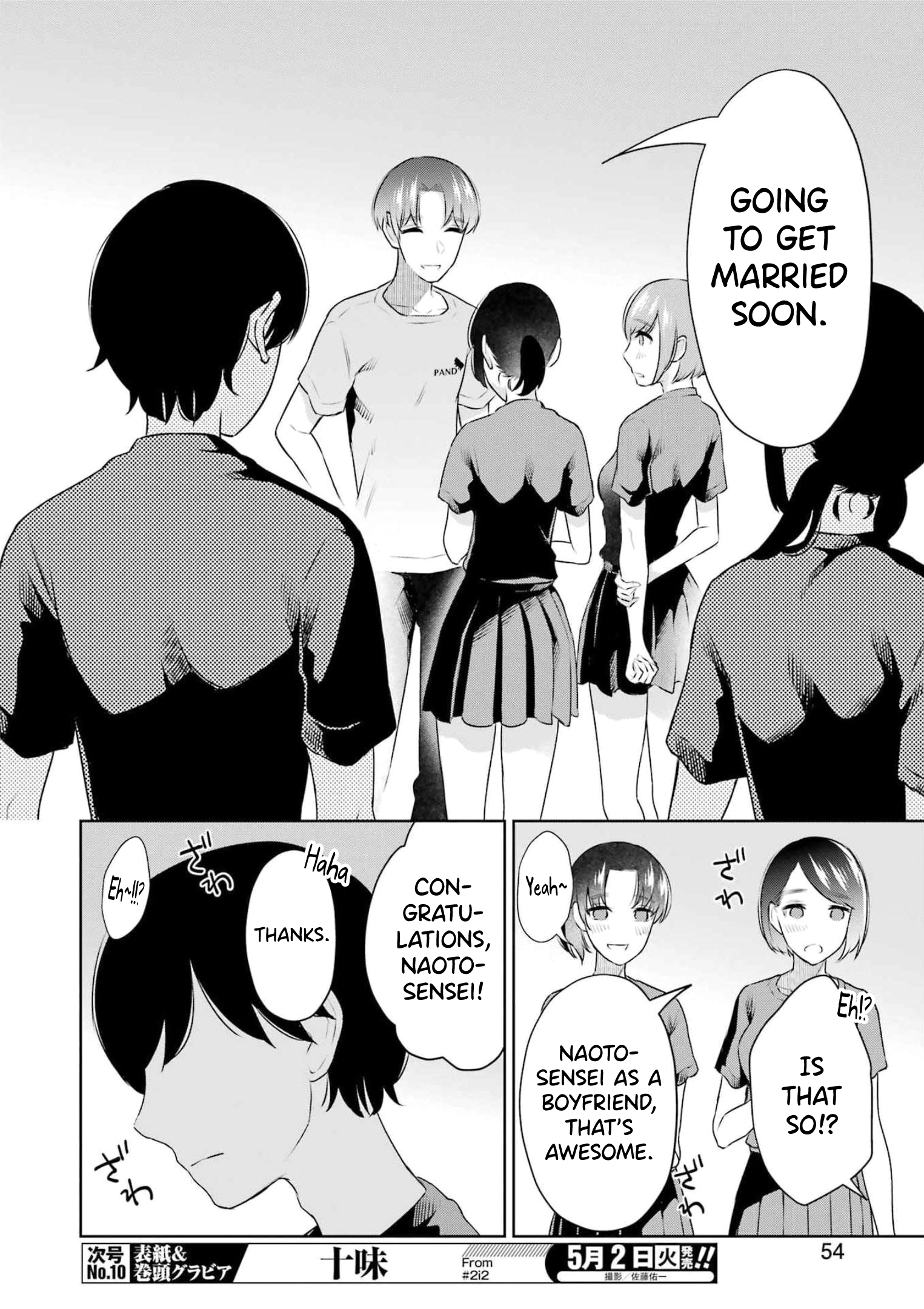 Sensei No Koto, Kusugutte Ageru chapter 27 page 8