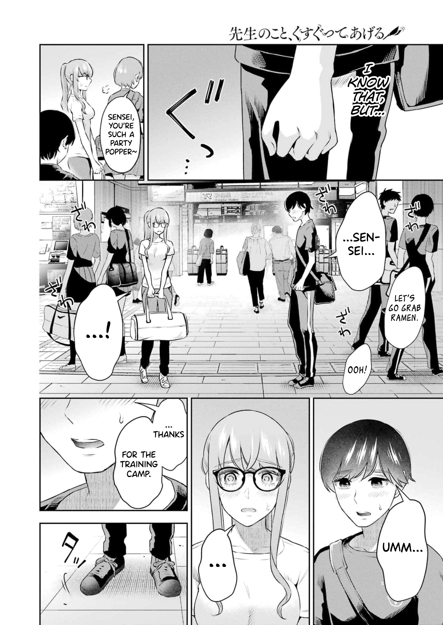 Sensei No Koto, Kusugutte Ageru chapter 27 page 10