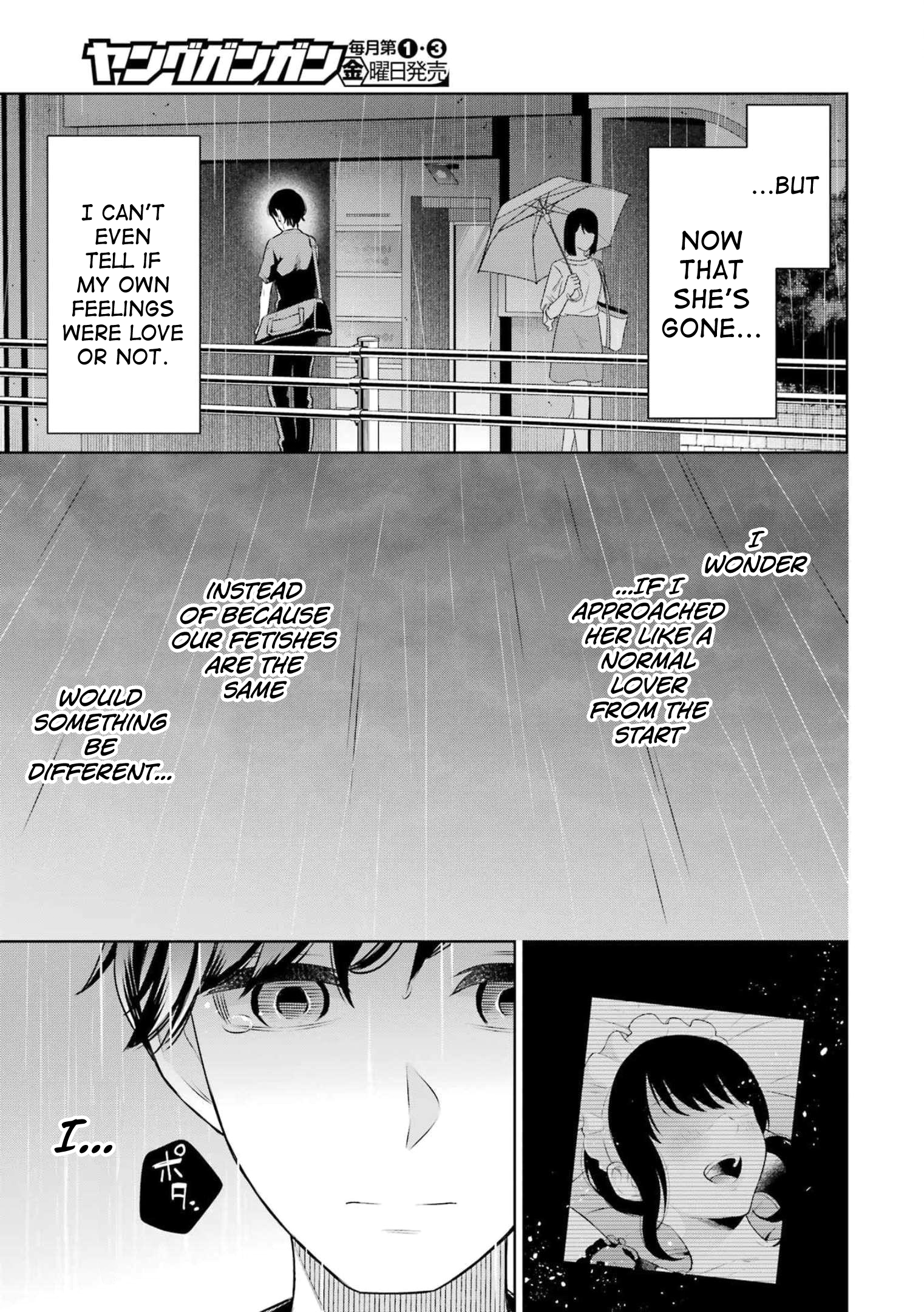 Sensei No Koto, Kusugutte Ageru chapter 27 page 15