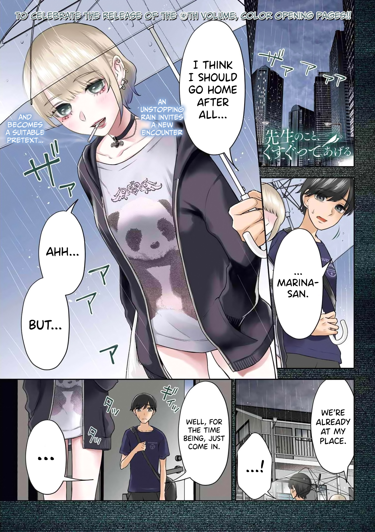 Sensei No Koto, Kusugutte Ageru chapter 28 page 1
