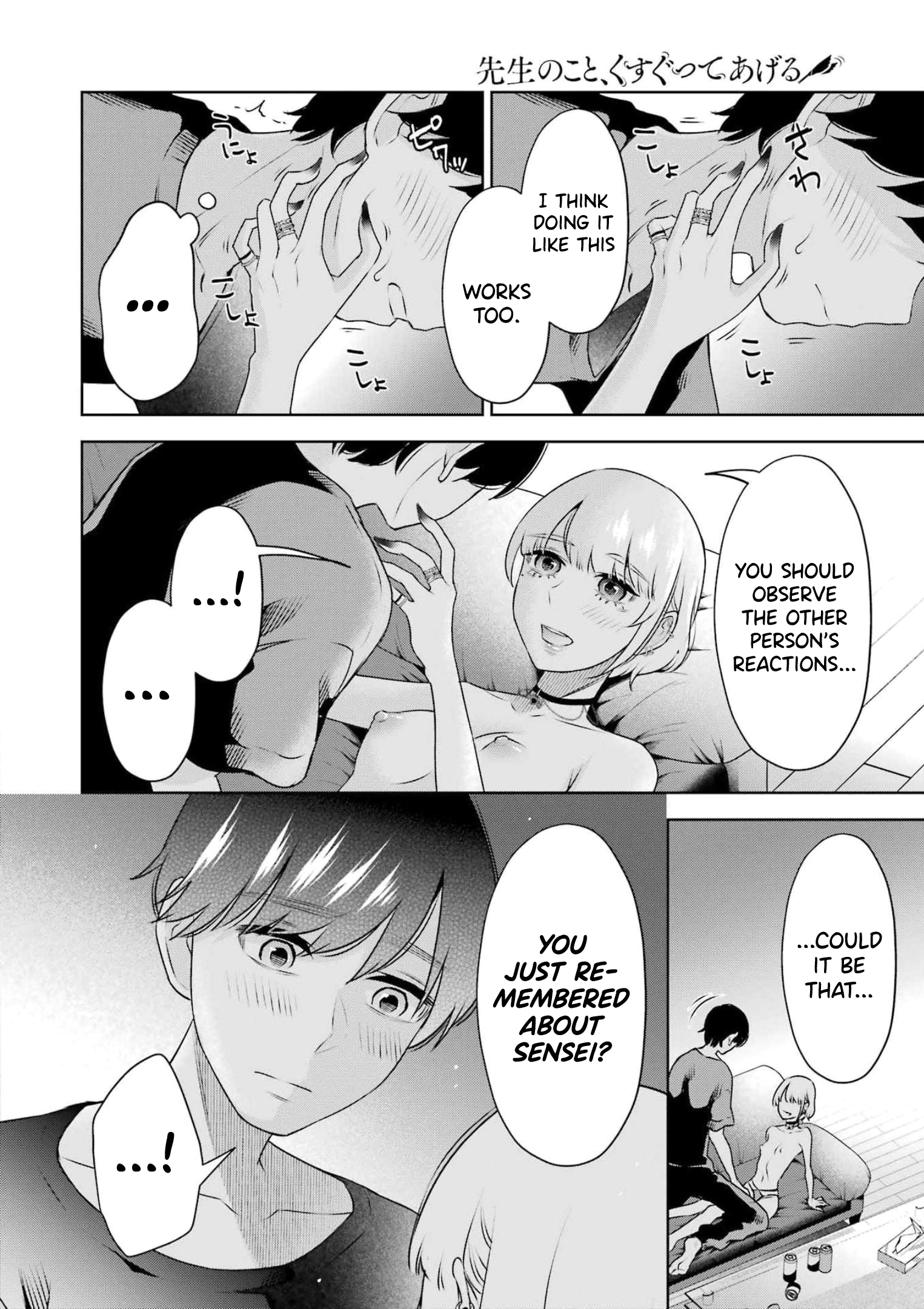 Sensei No Koto, Kusugutte Ageru chapter 28 page 11