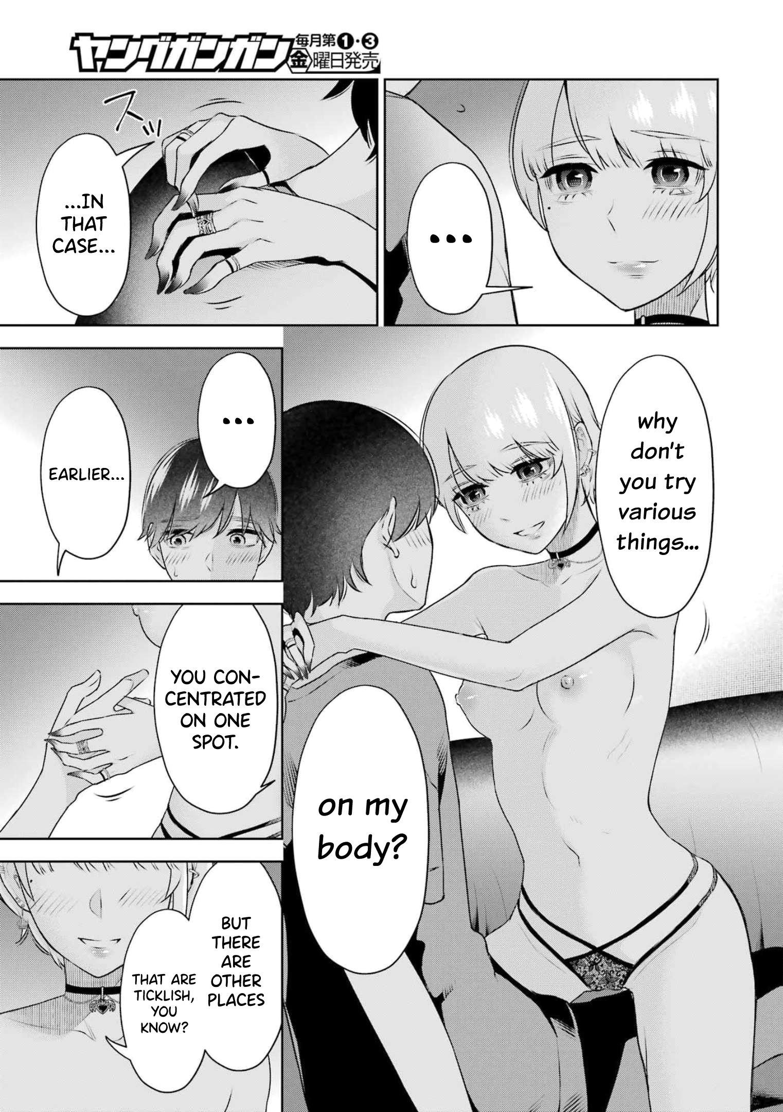 Sensei No Koto, Kusugutte Ageru chapter 28 page 12