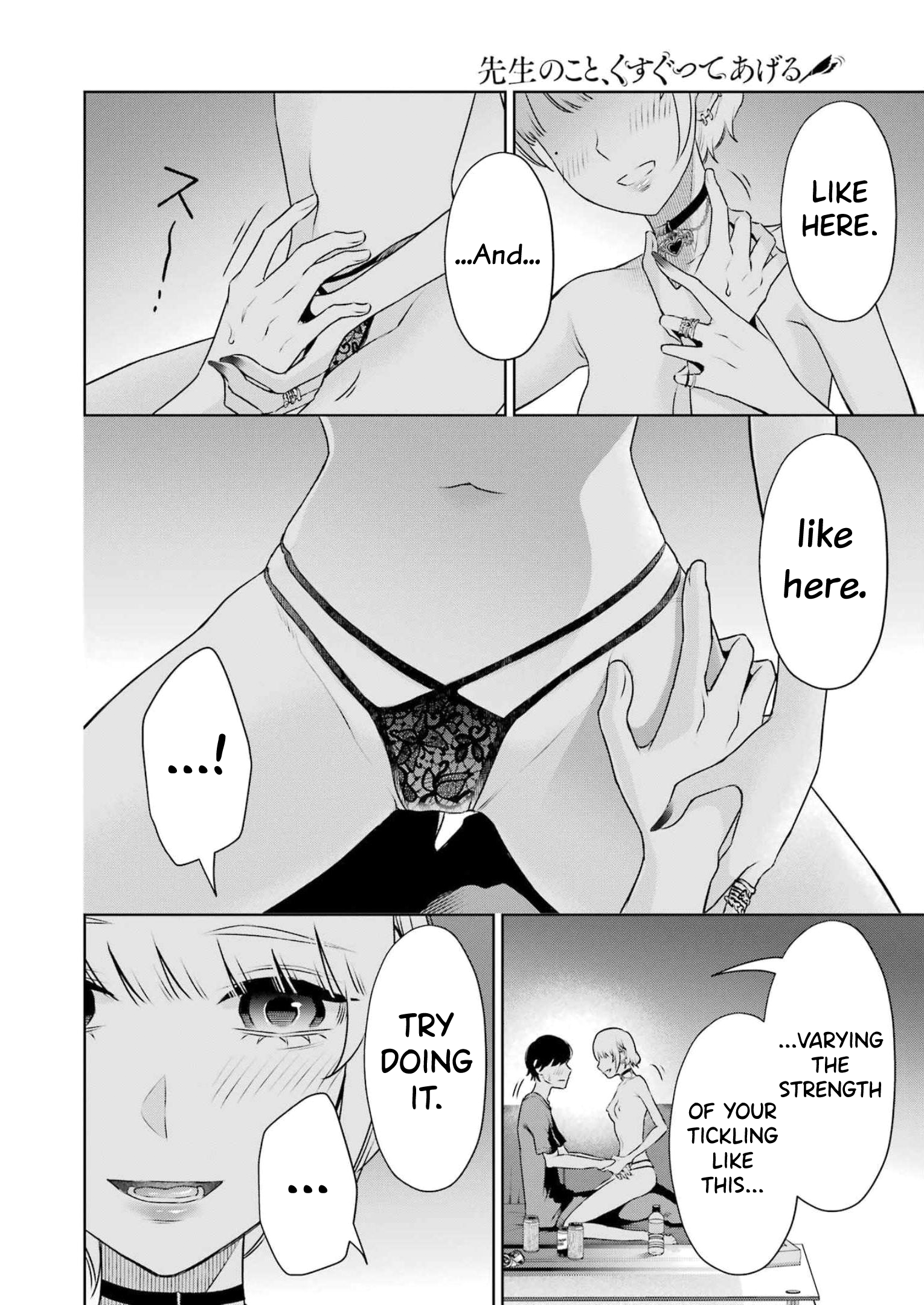 Sensei No Koto, Kusugutte Ageru chapter 28 page 13