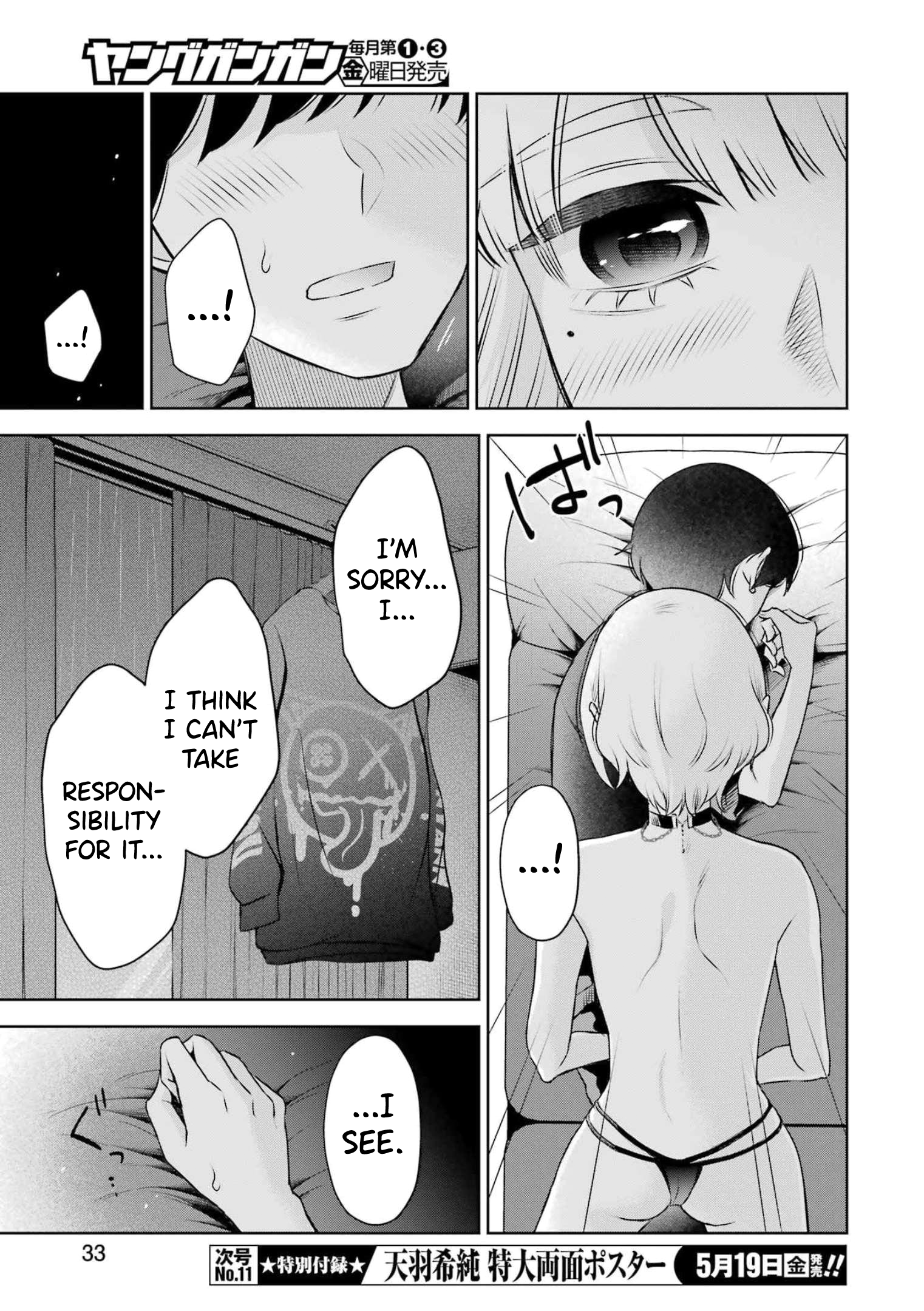 Sensei No Koto, Kusugutte Ageru chapter 28 page 18