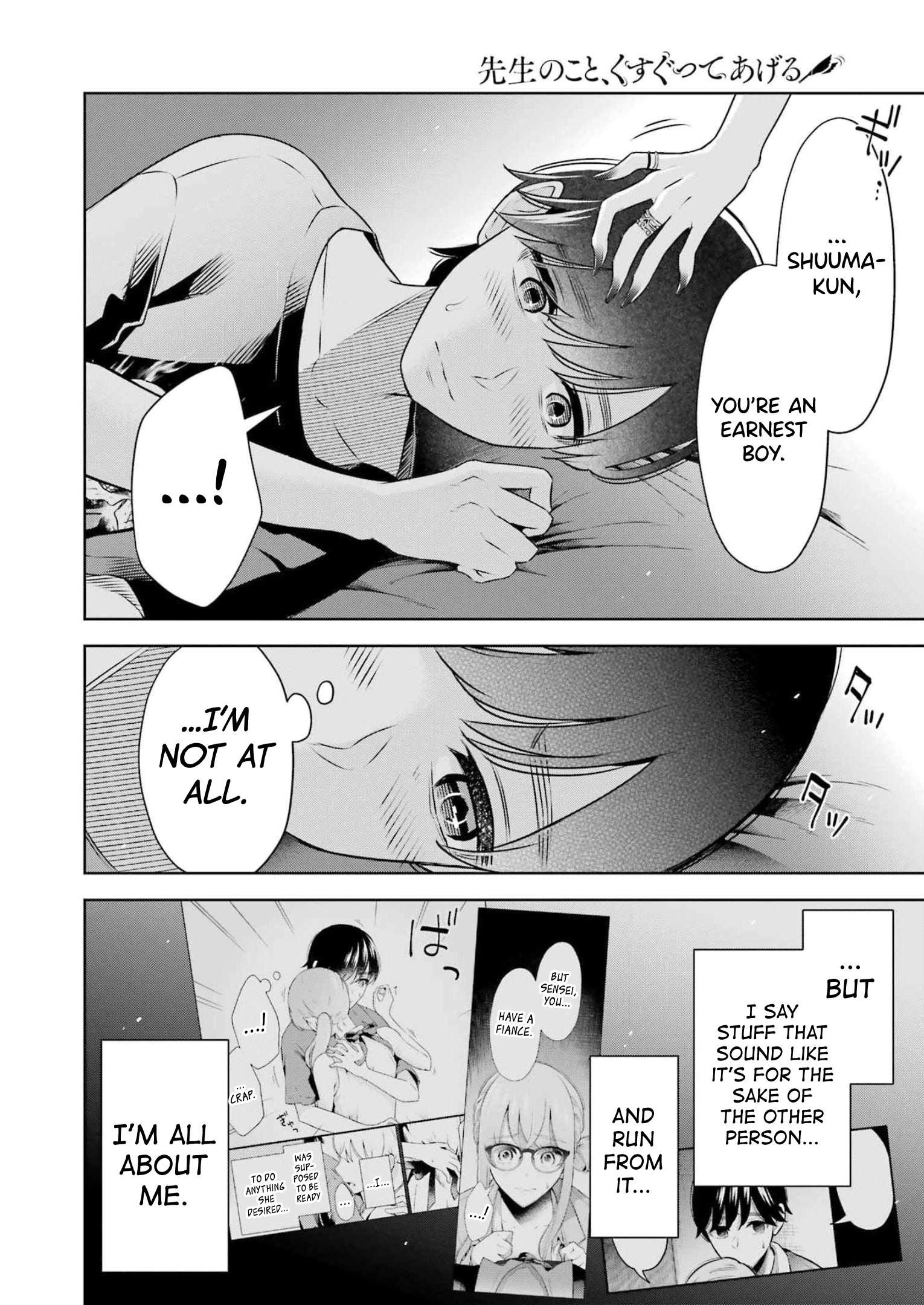 Sensei No Koto, Kusugutte Ageru chapter 28 page 19