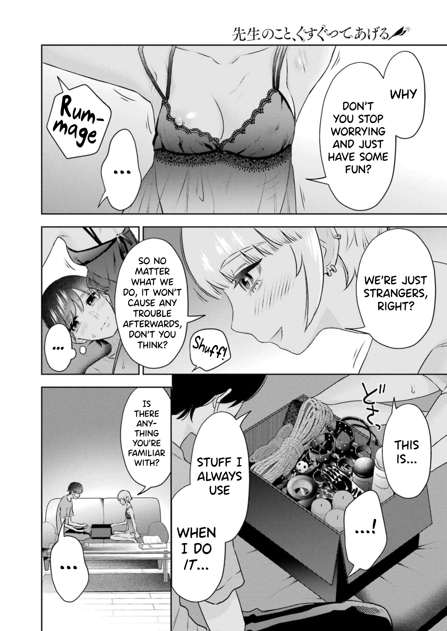 Sensei No Koto, Kusugutte Ageru chapter 29 page 6