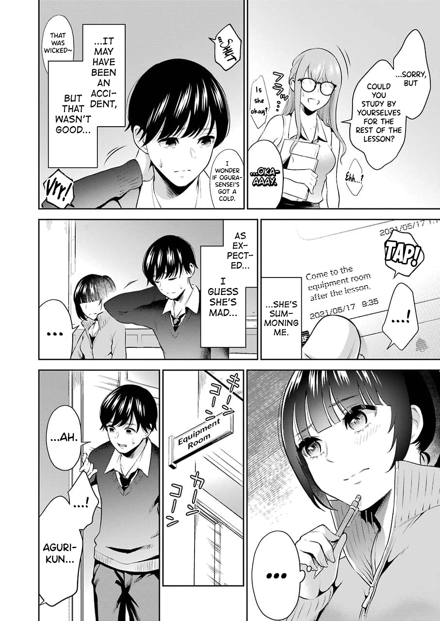 Sensei No Koto, Kusugutte Ageru chapter 3 page 16