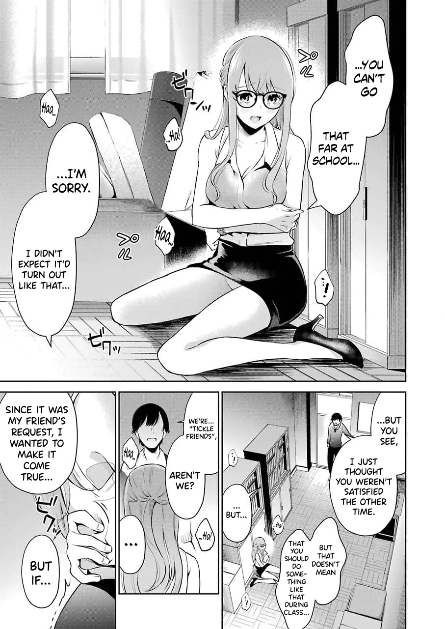 Sensei No Koto, Kusugutte Ageru chapter 3 page 17
