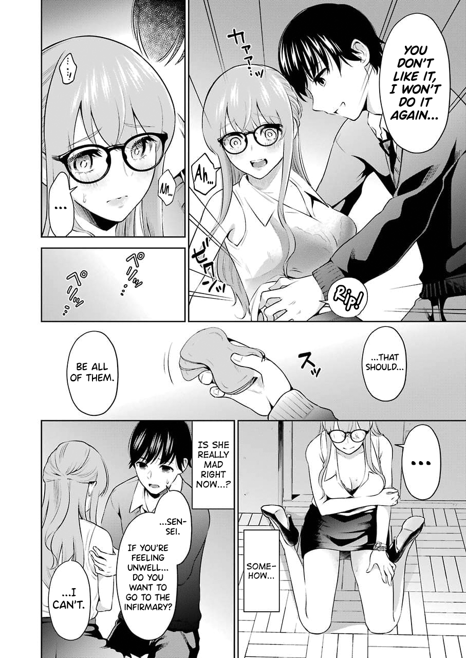 Sensei No Koto, Kusugutte Ageru chapter 3 page 18