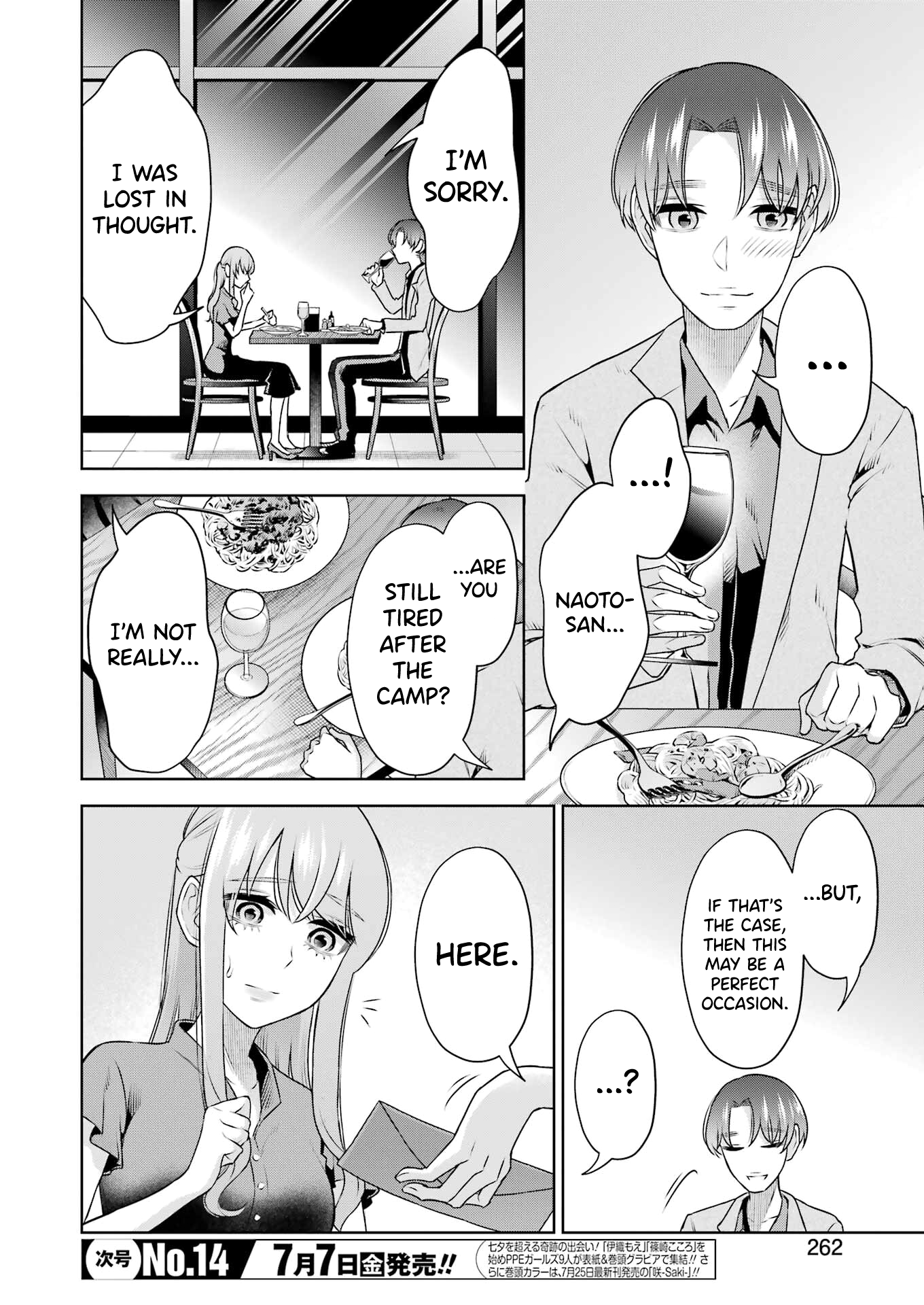Sensei No Koto, Kusugutte Ageru chapter 30 page 2