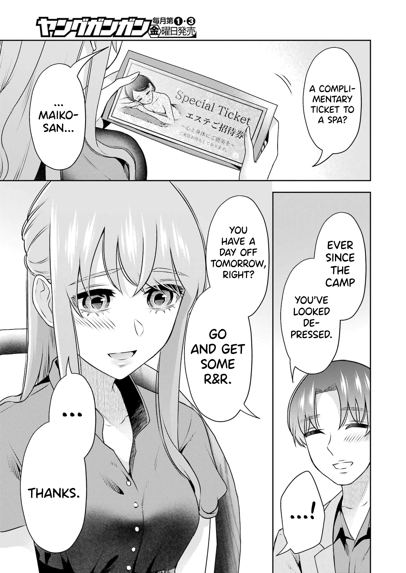 Sensei No Koto, Kusugutte Ageru chapter 30 page 3