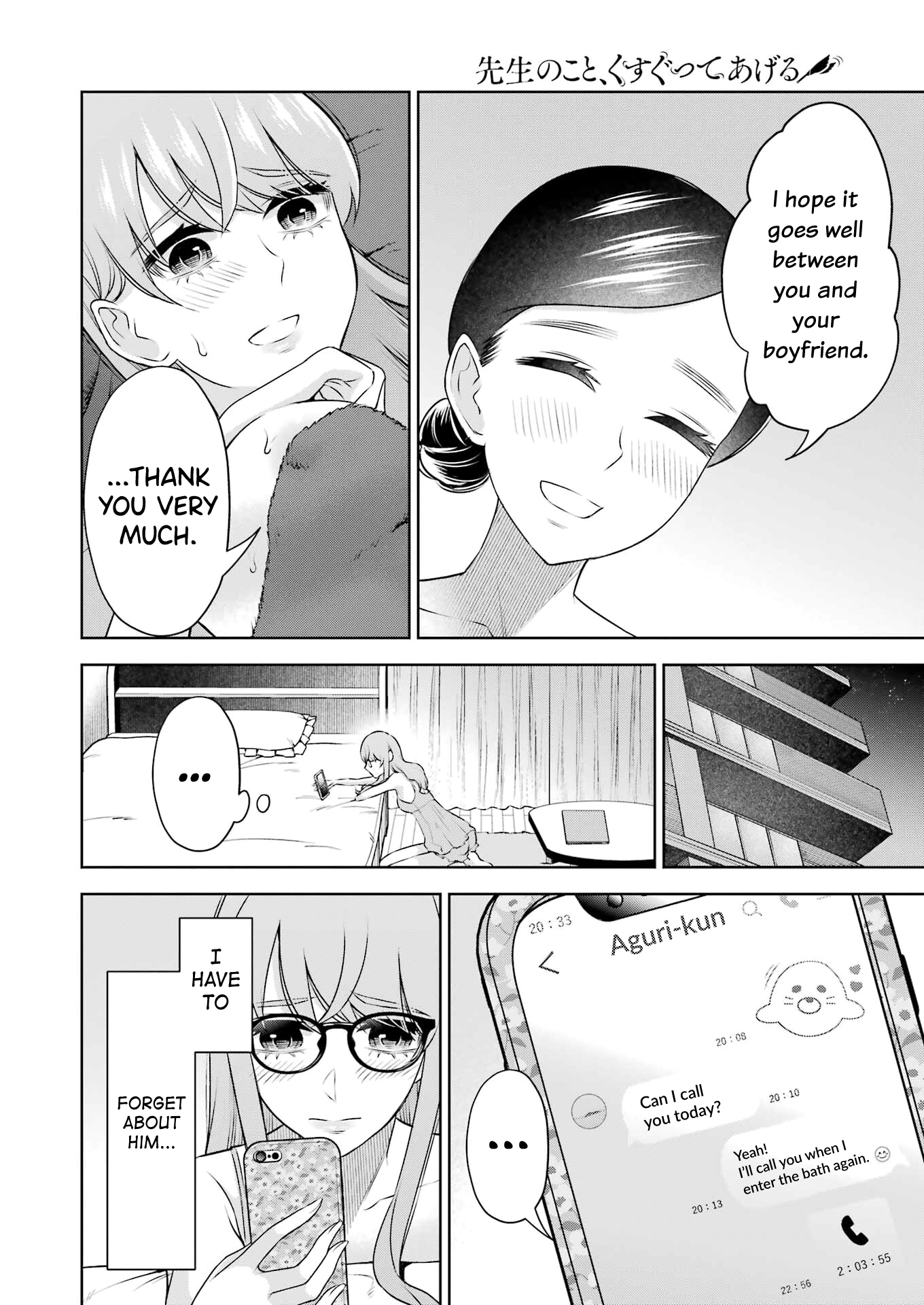 Sensei No Koto, Kusugutte Ageru chapter 30 page 8