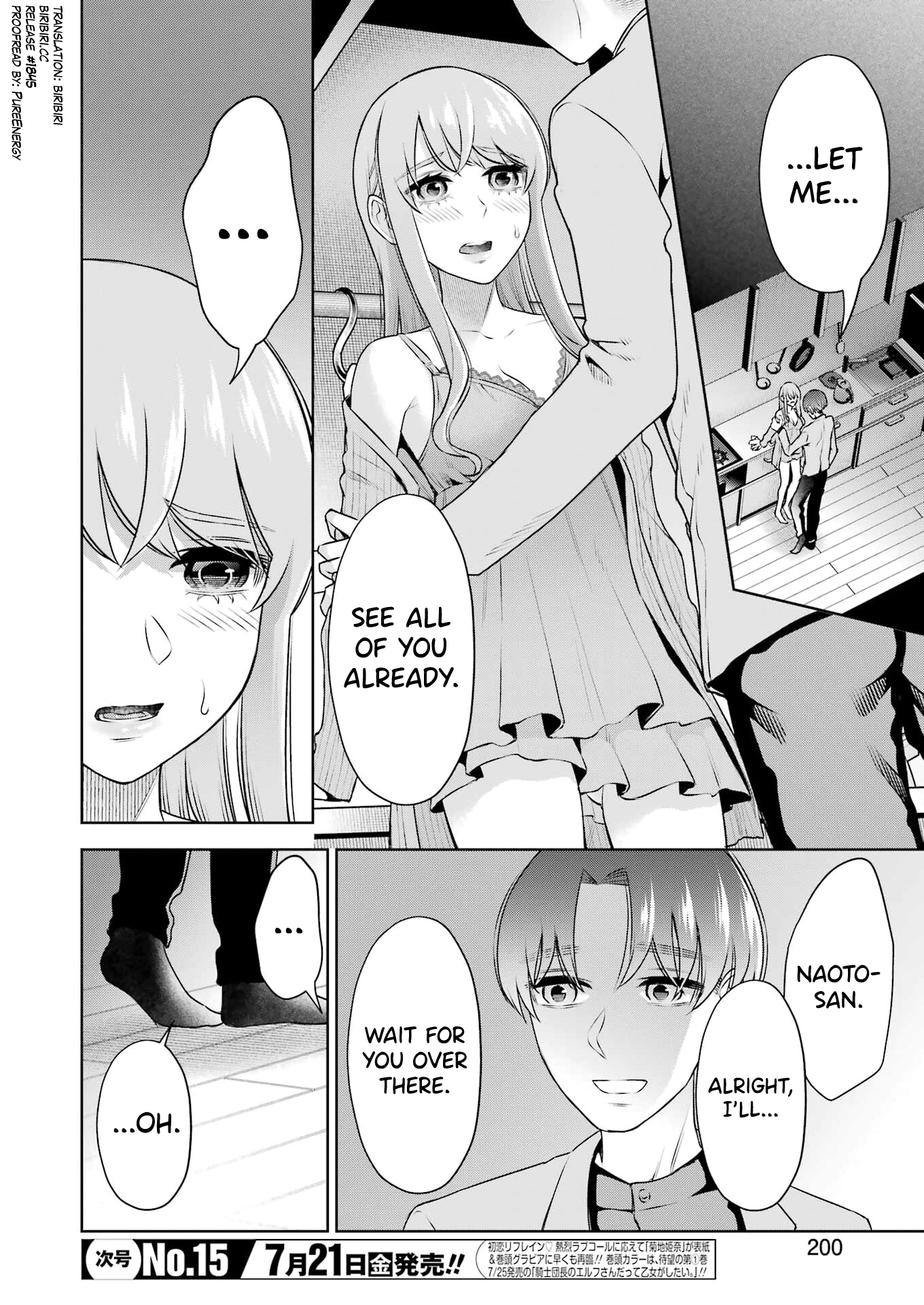 Sensei No Koto, Kusugutte Ageru chapter 31 page 2