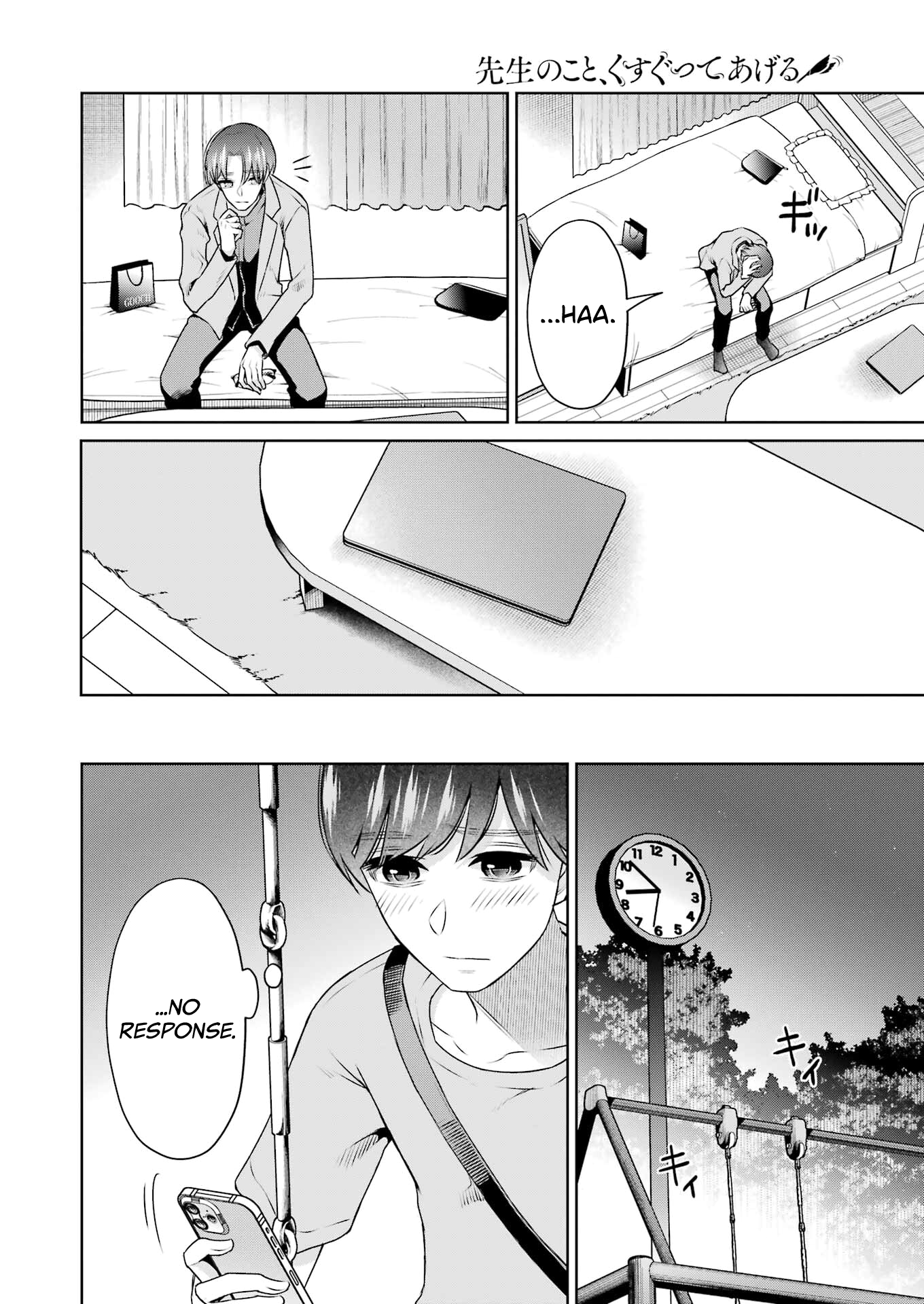 Sensei No Koto, Kusugutte Ageru chapter 31 page 4