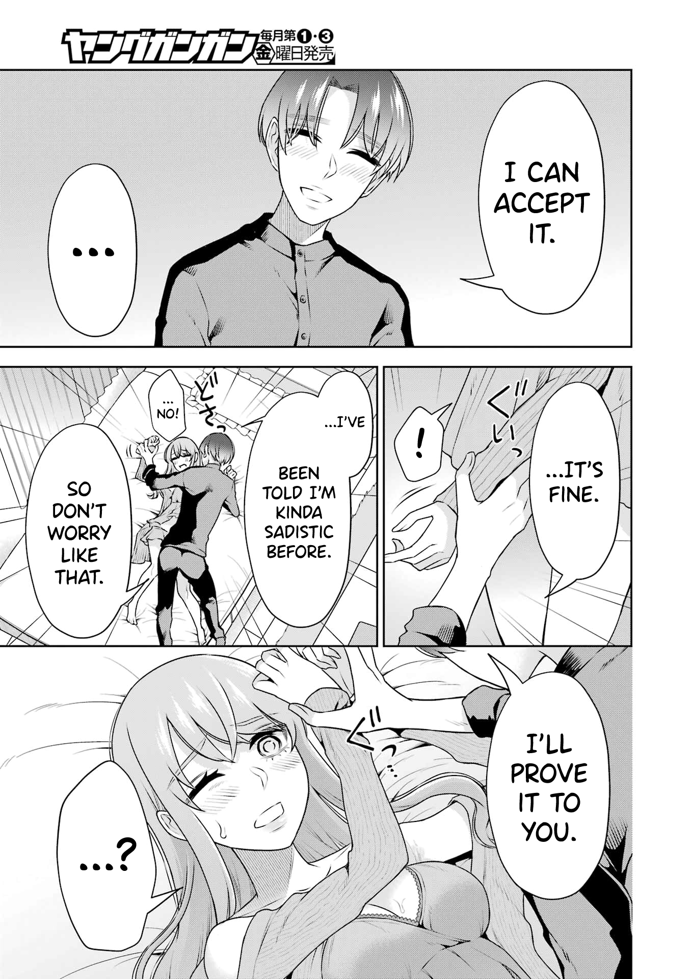 Sensei No Koto, Kusugutte Ageru chapter 31 page 11
