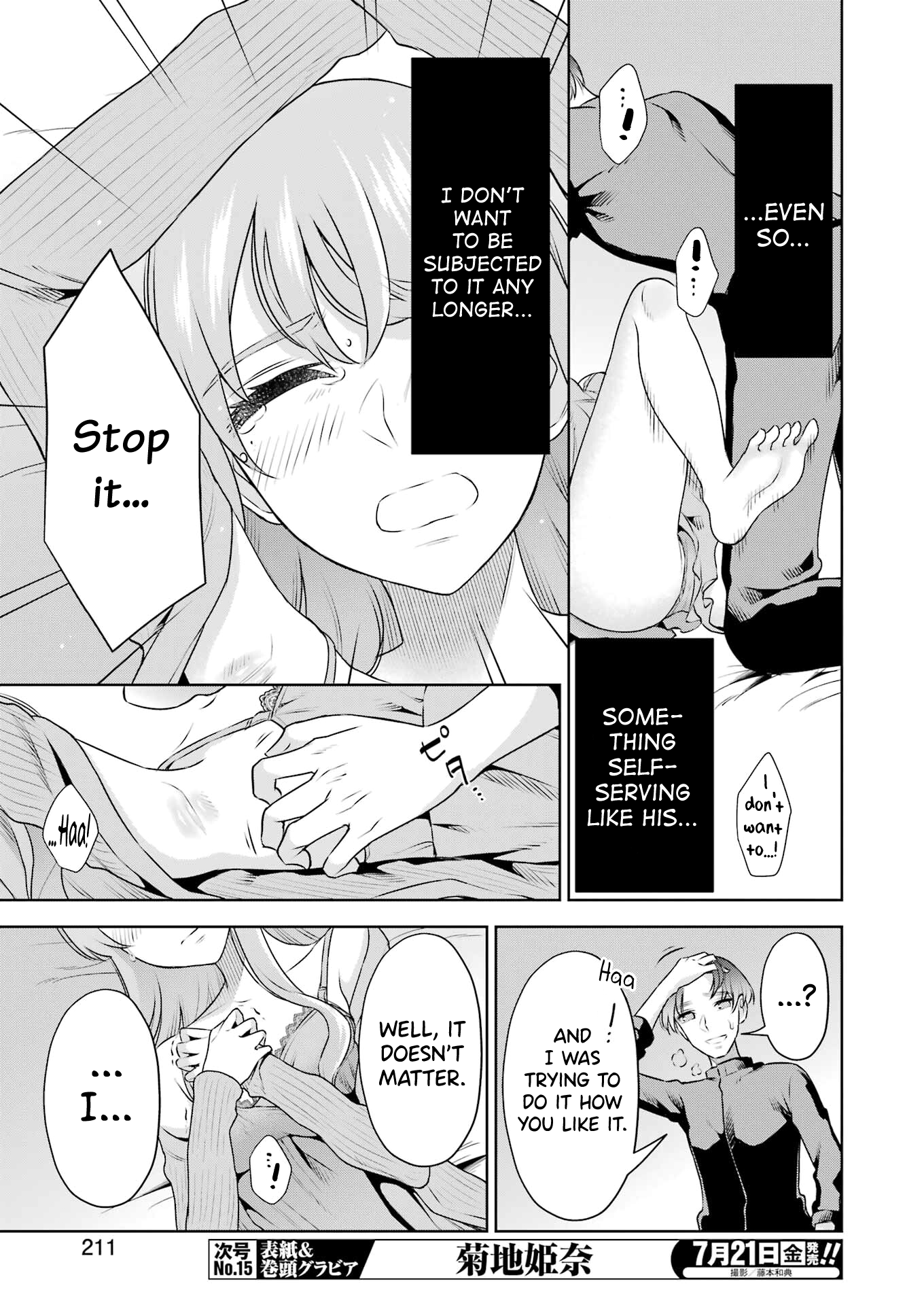 Sensei No Koto, Kusugutte Ageru chapter 31 page 13