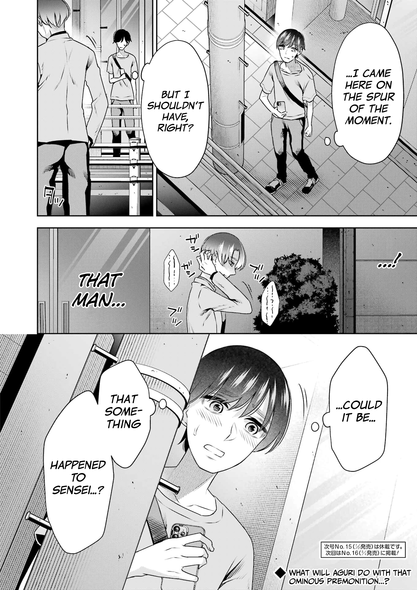 Sensei No Koto, Kusugutte Ageru chapter 31 page 20