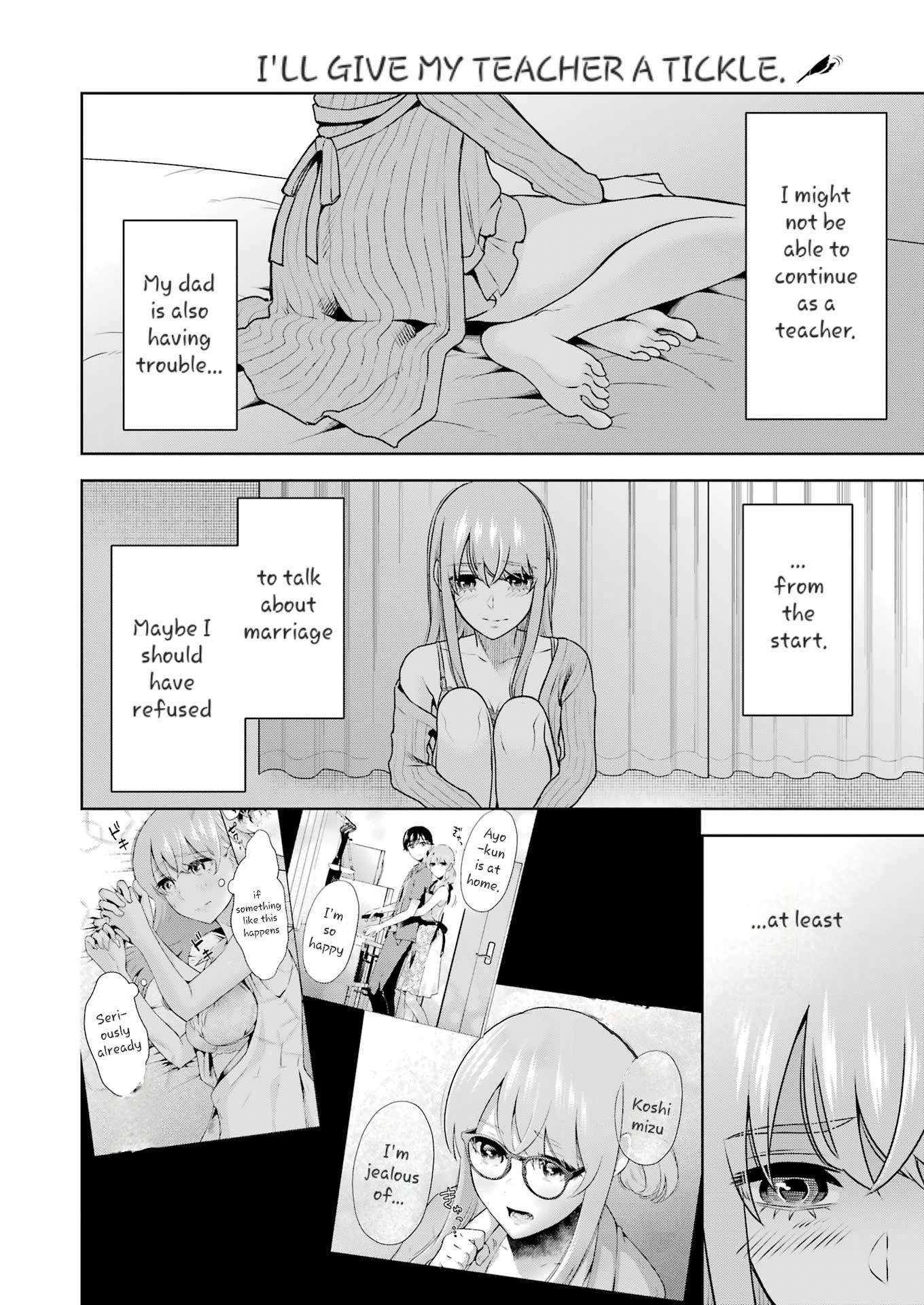 Sensei No Koto, Kusugutte Ageru chapter 32 page 2