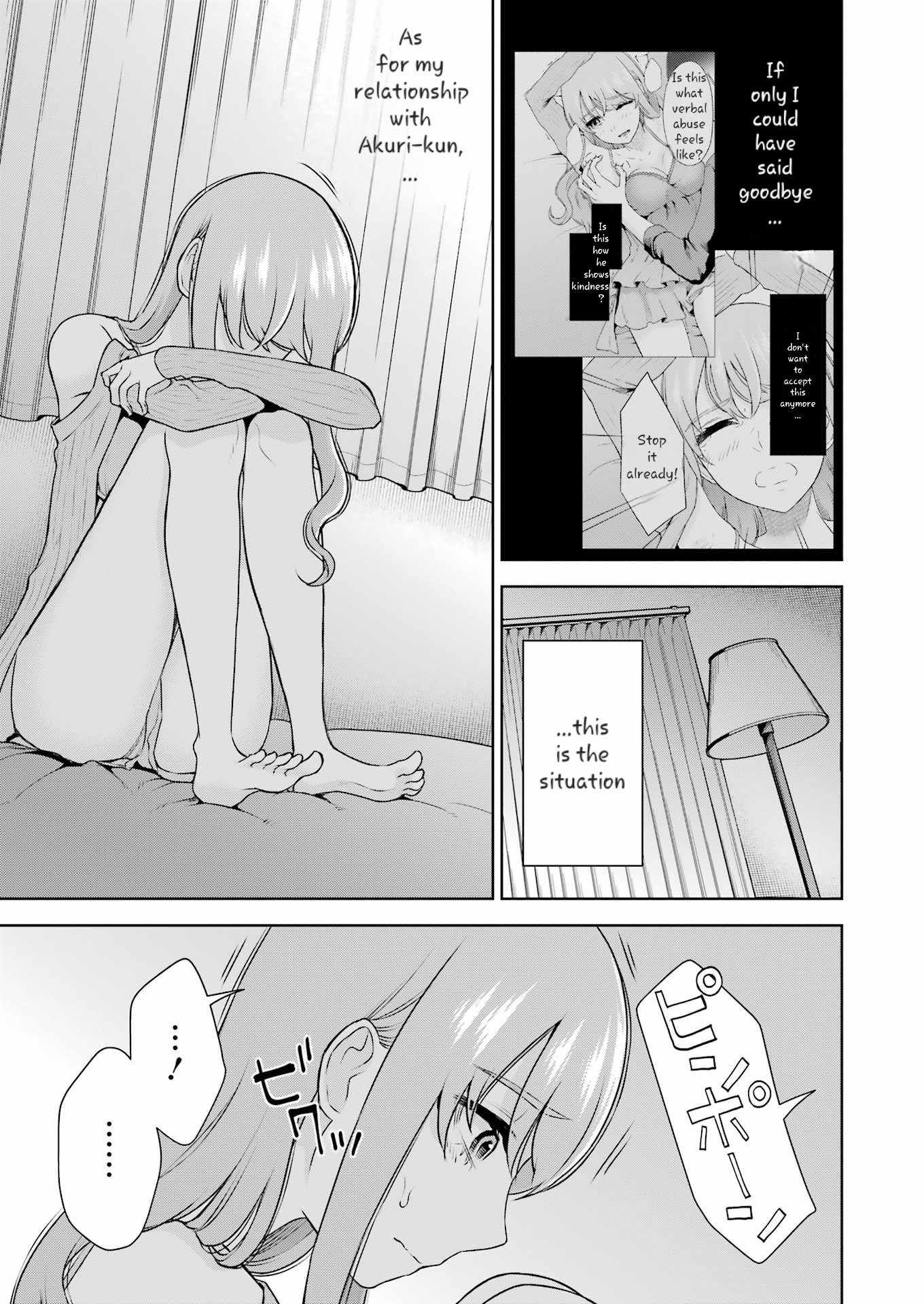 Sensei No Koto, Kusugutte Ageru chapter 32 page 3