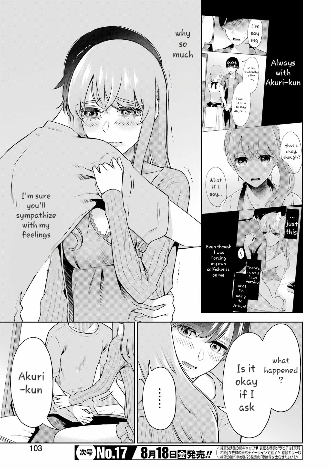 Sensei No Koto, Kusugutte Ageru chapter 32 page 9