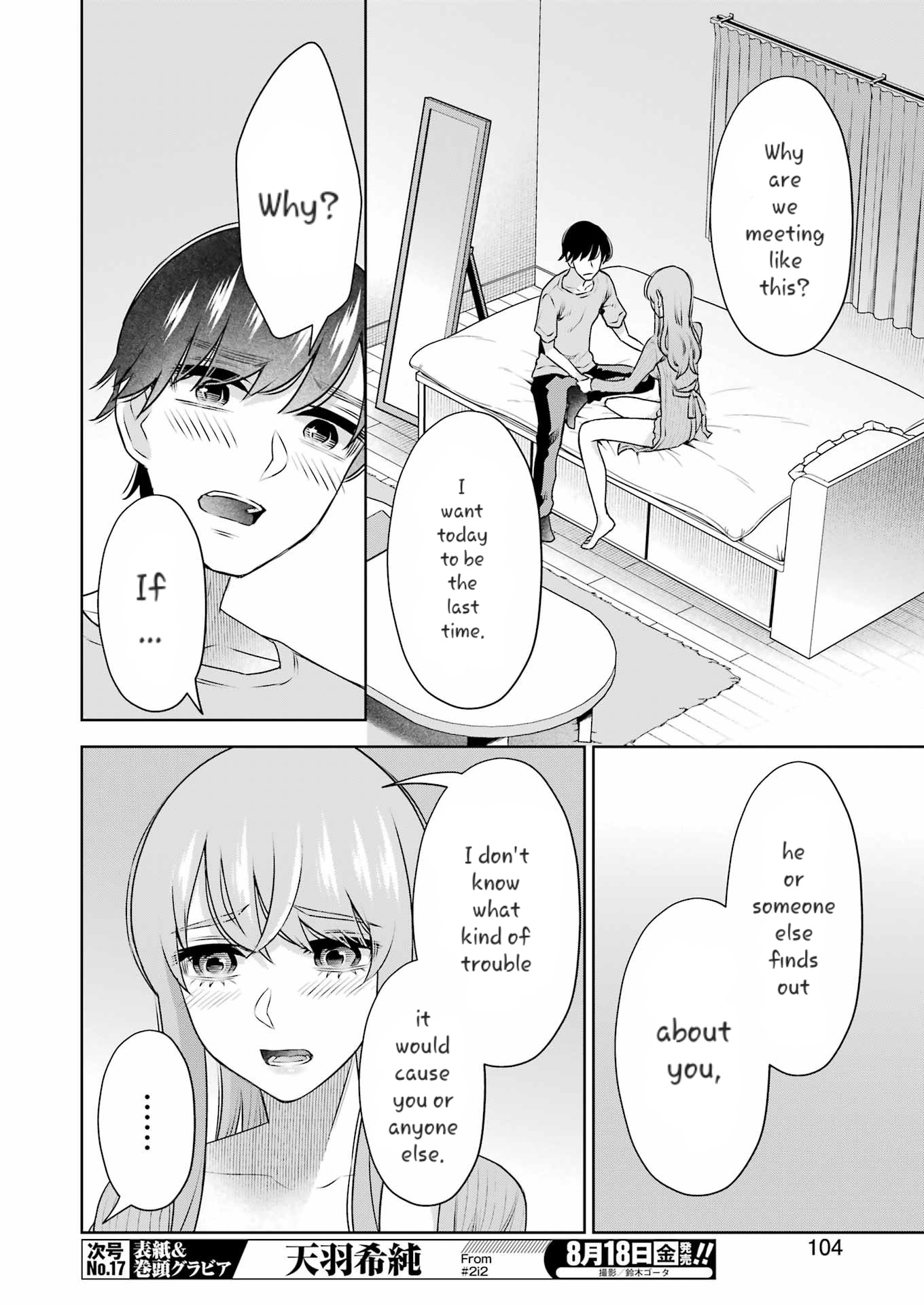 Sensei No Koto, Kusugutte Ageru chapter 32 page 10