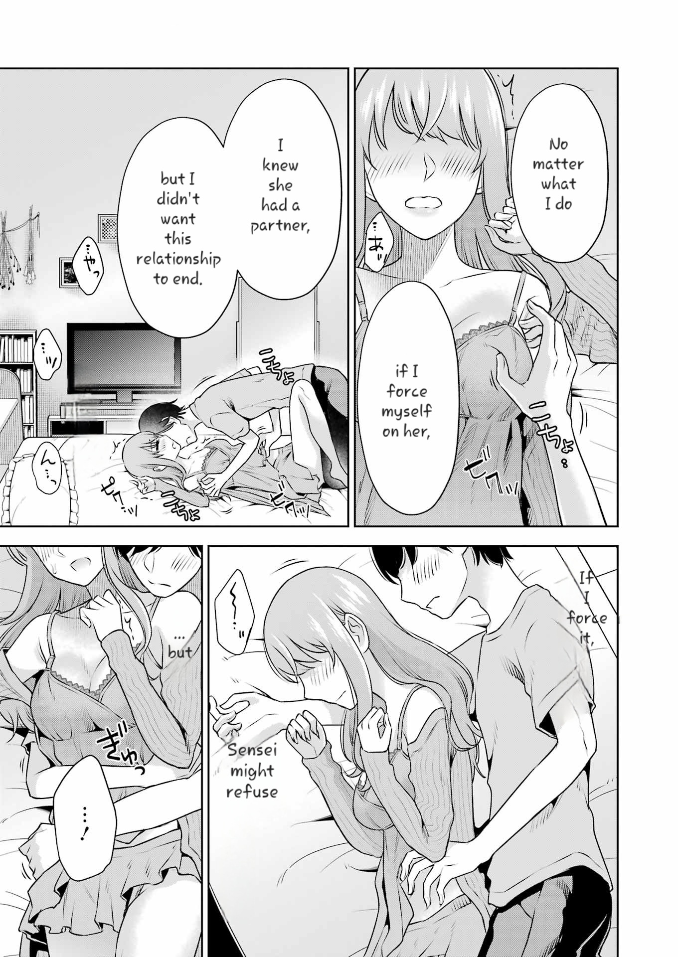 Sensei No Koto, Kusugutte Ageru chapter 32 page 15
