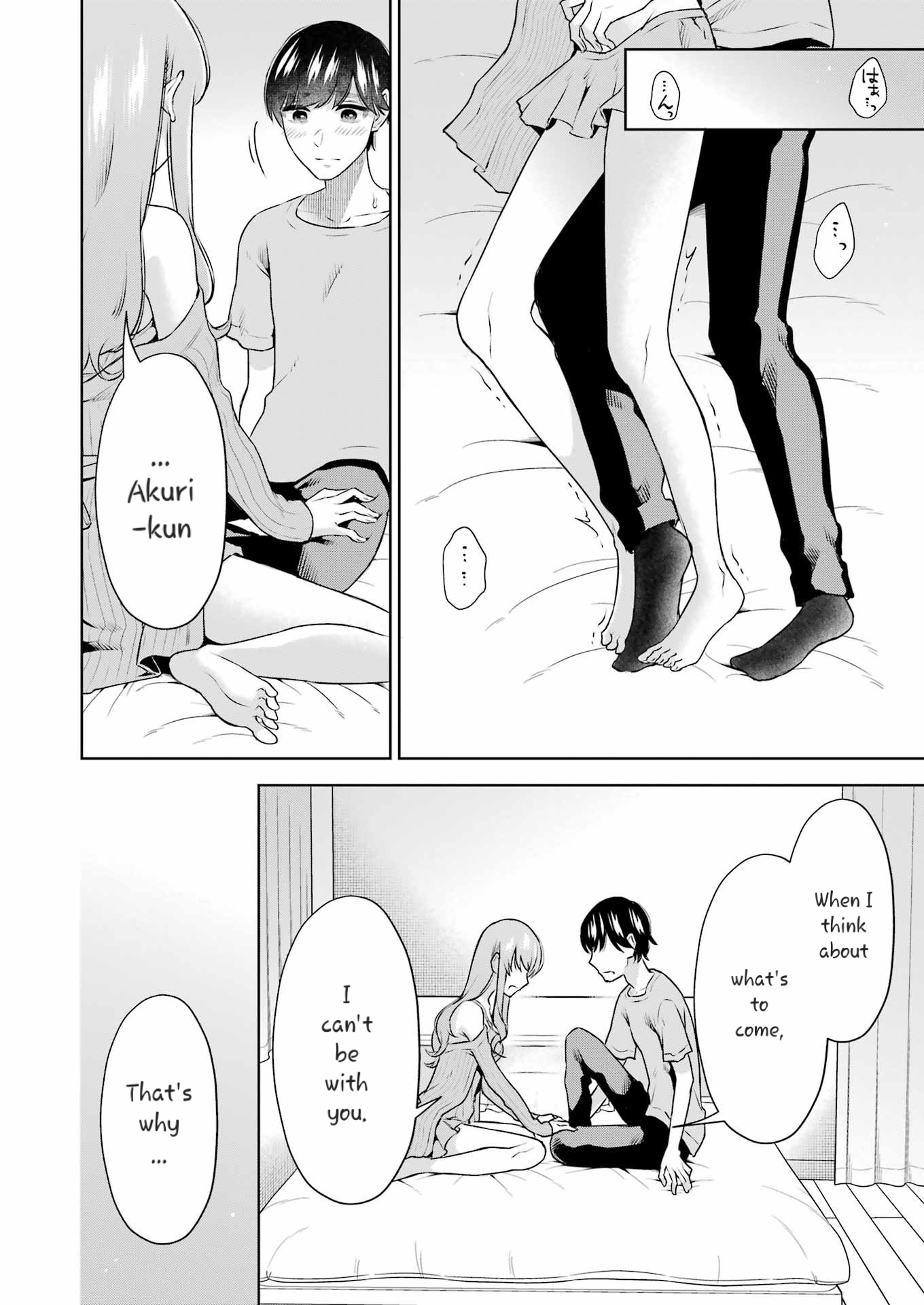 Sensei No Koto, Kusugutte Ageru chapter 32 page 18