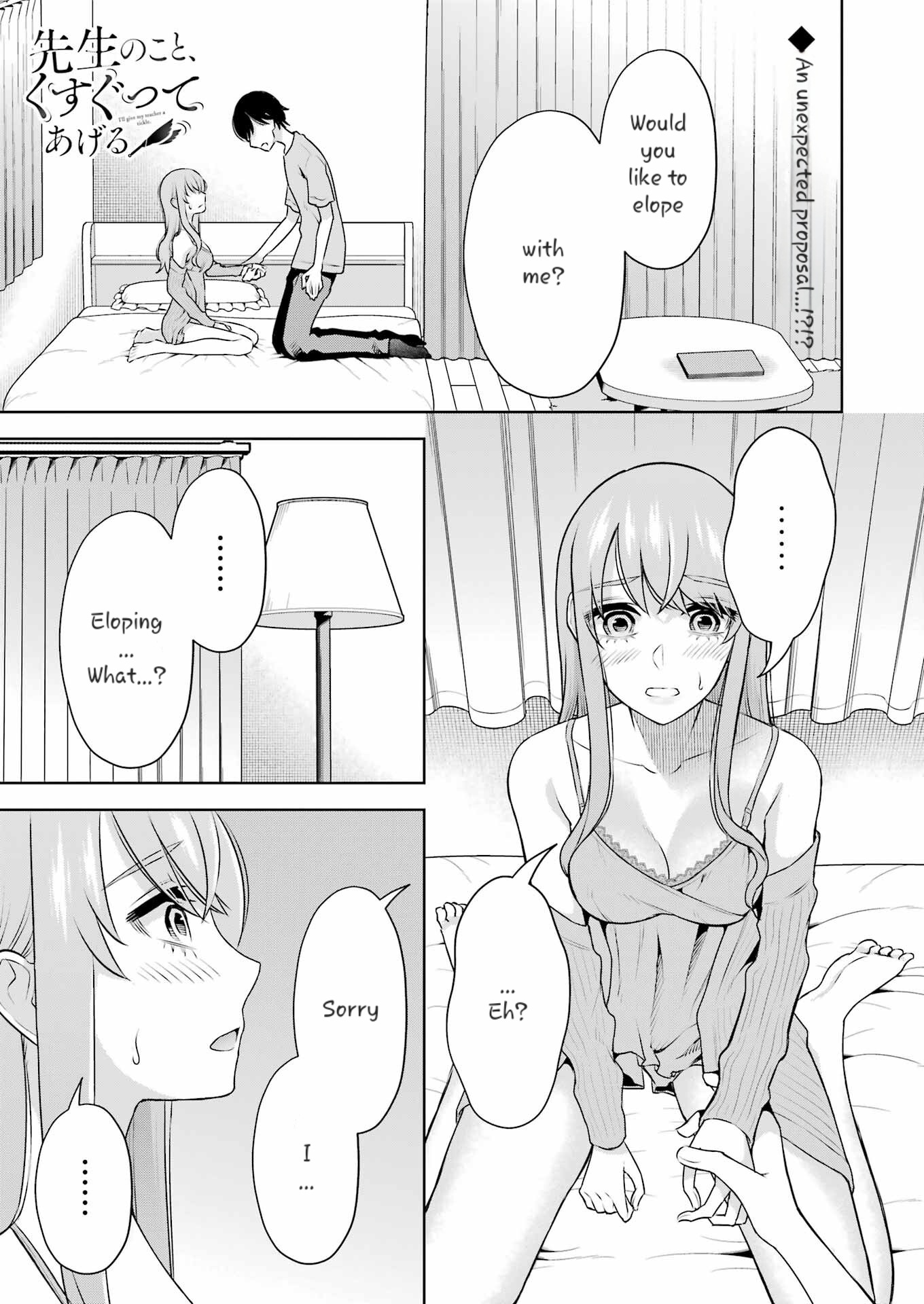 Sensei No Koto, Kusugutte Ageru chapter 33 page 1