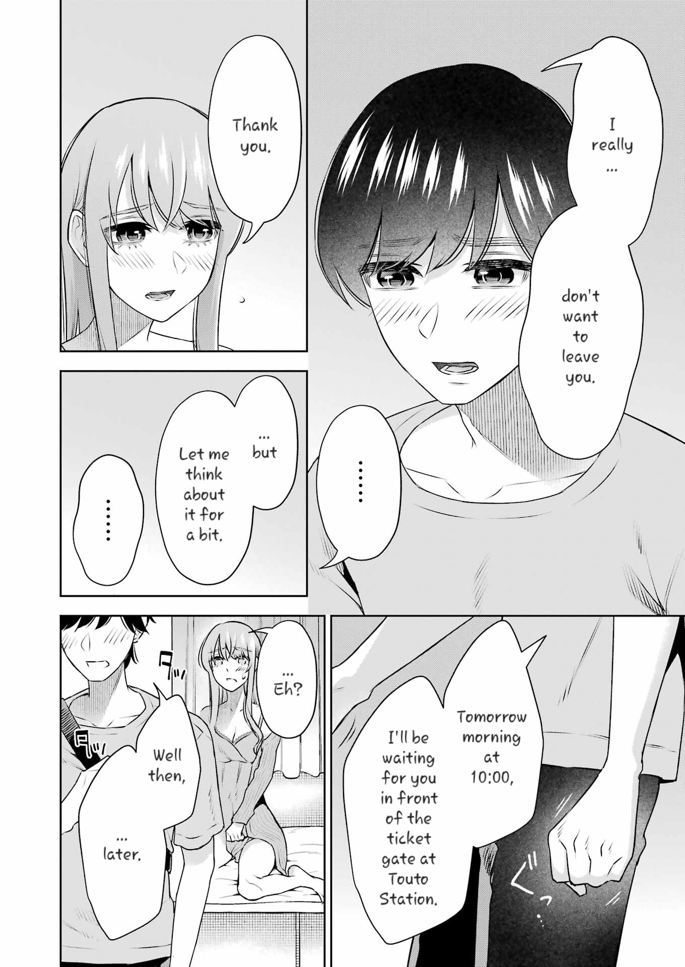 Sensei No Koto, Kusugutte Ageru chapter 33 page 2