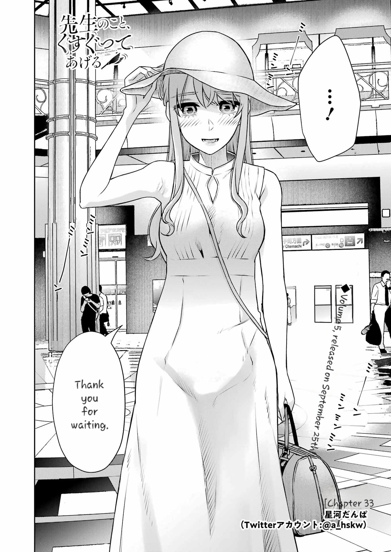Sensei No Koto, Kusugutte Ageru chapter 33 page 4