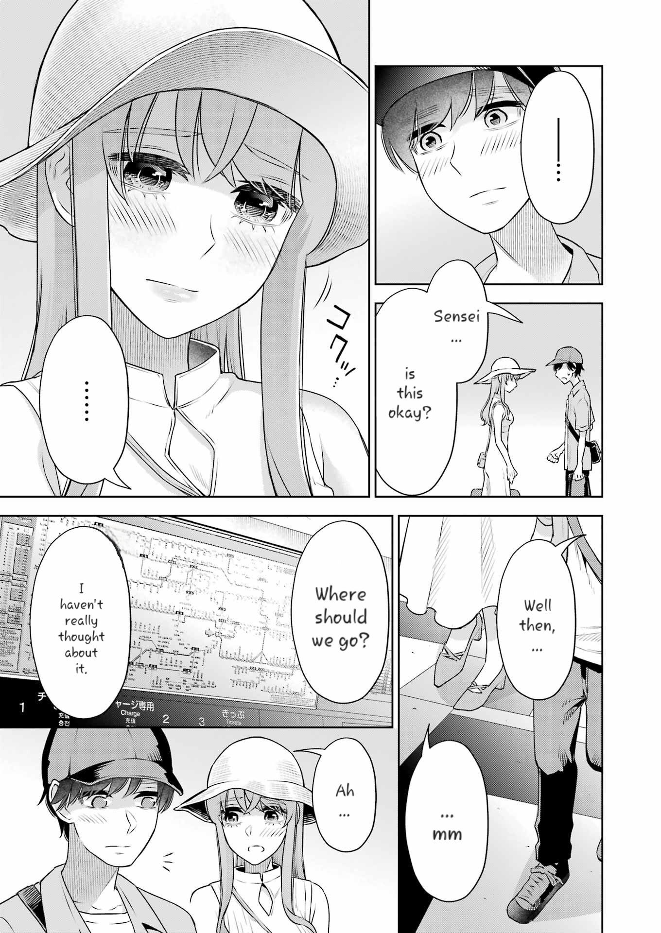 Sensei No Koto, Kusugutte Ageru chapter 33 page 5