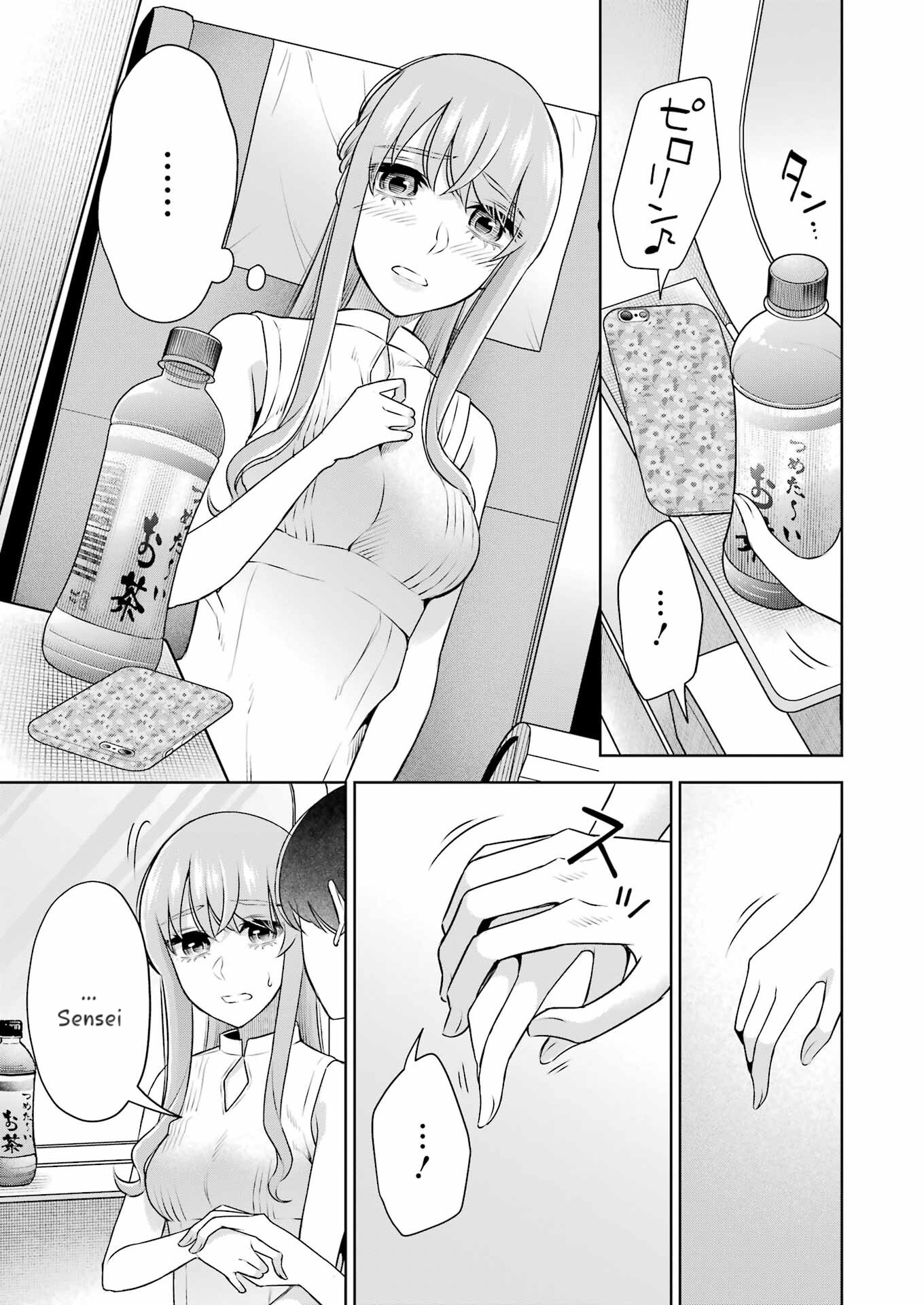 Sensei No Koto, Kusugutte Ageru chapter 33 page 7
