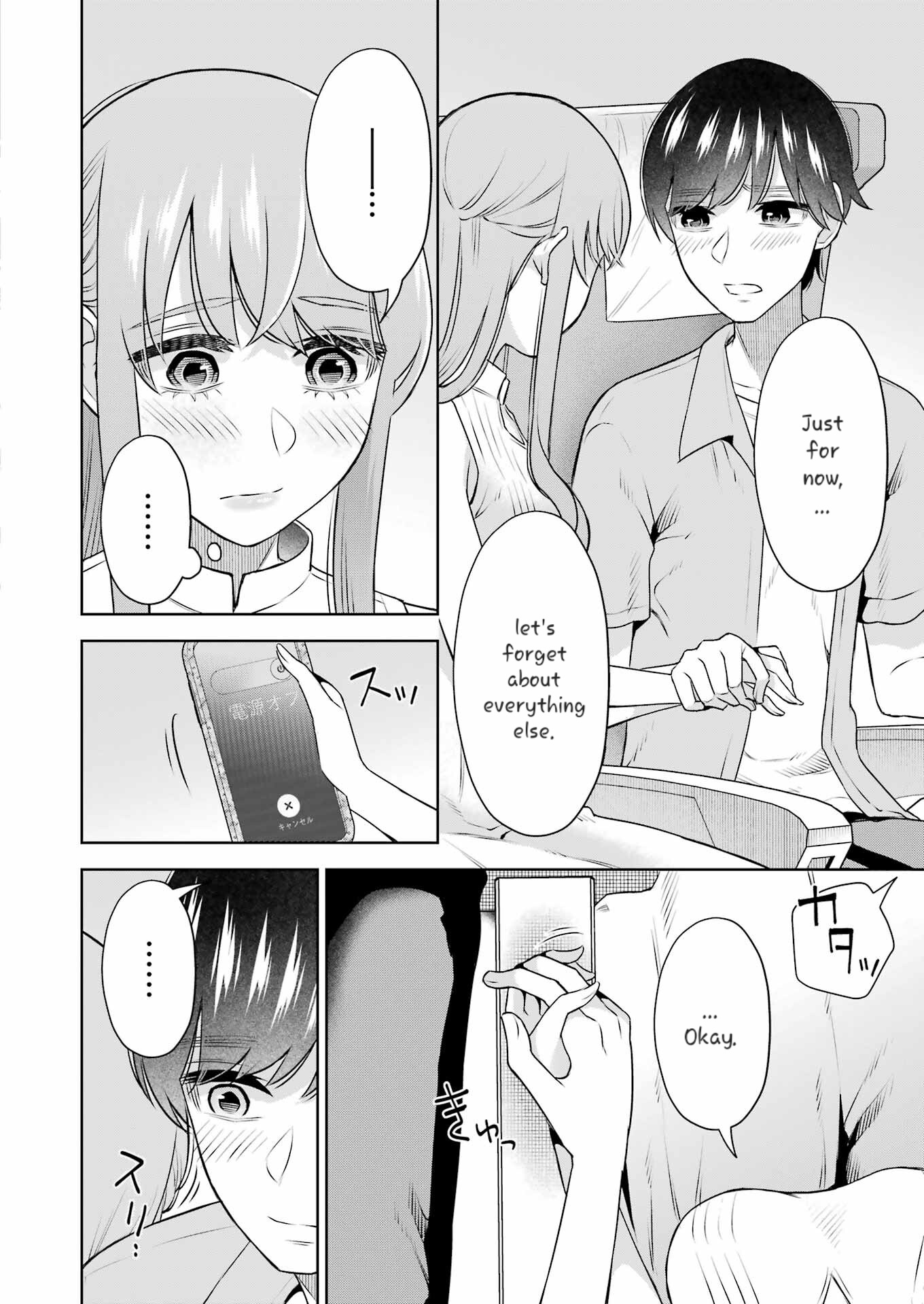 Sensei No Koto, Kusugutte Ageru chapter 33 page 8