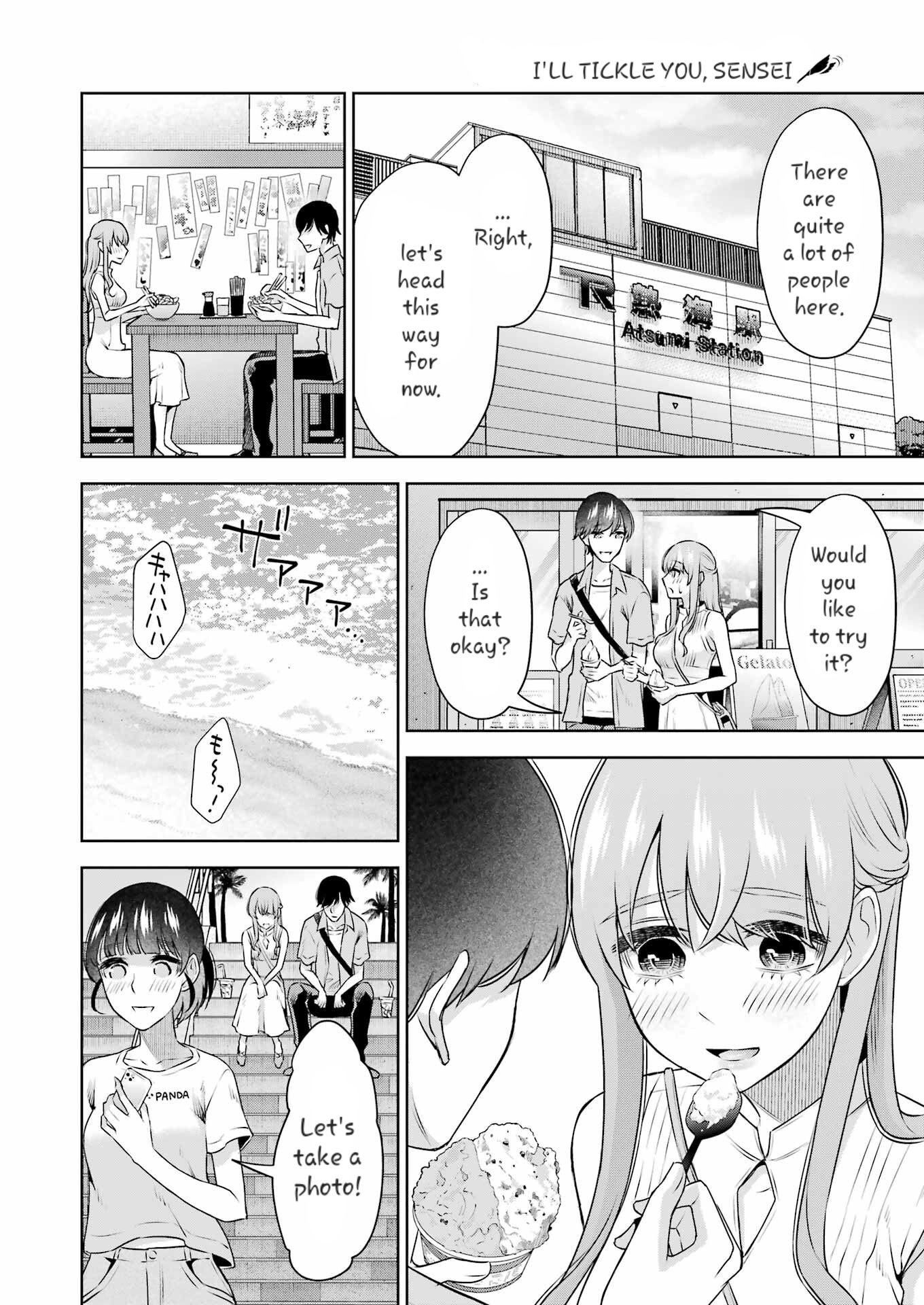 Sensei No Koto, Kusugutte Ageru chapter 33 page 12