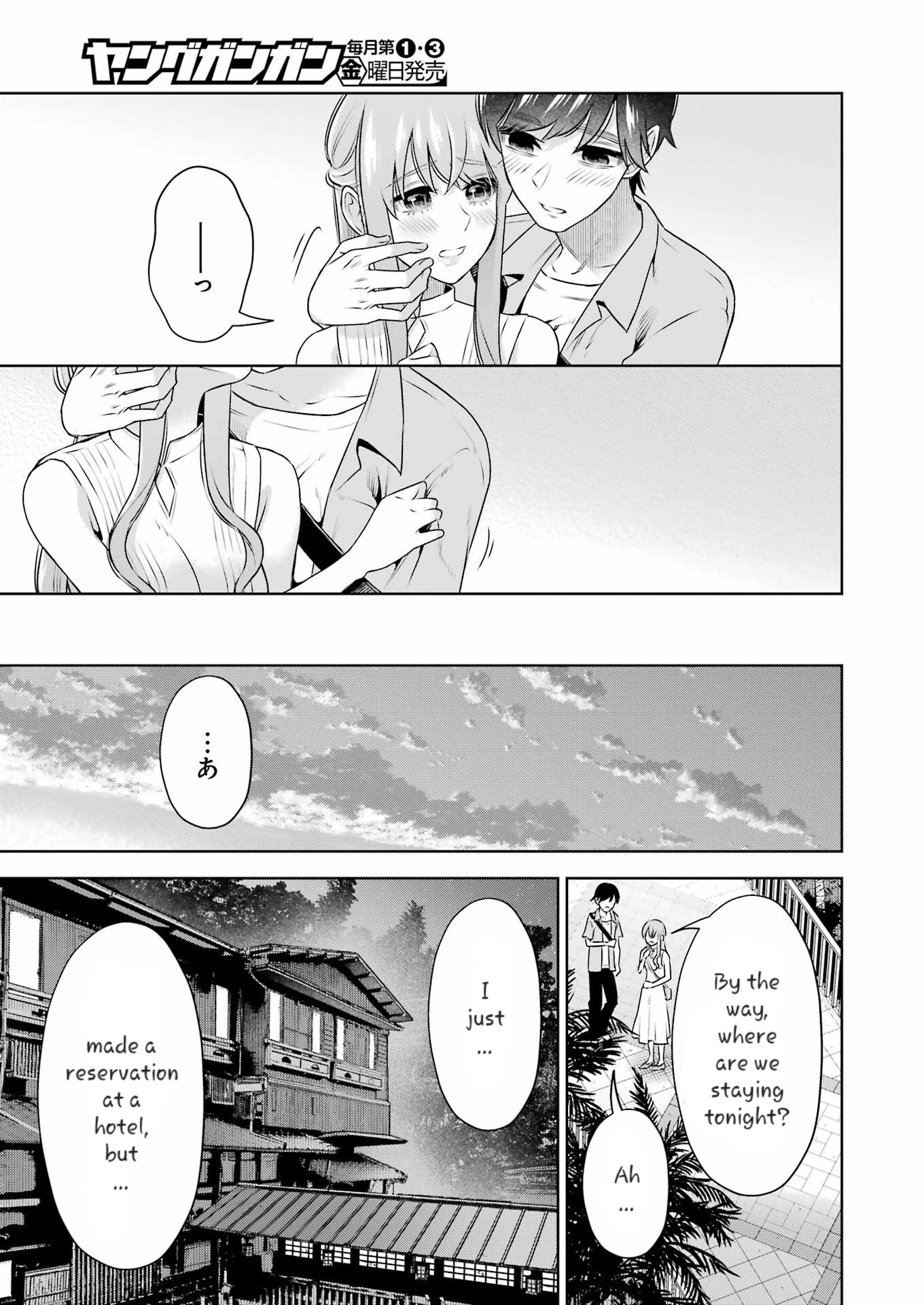 Sensei No Koto, Kusugutte Ageru chapter 33 page 15