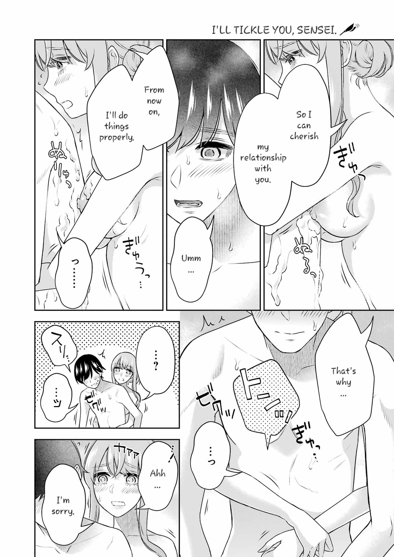 Sensei No Koto, Kusugutte Ageru chapter 34 page 6