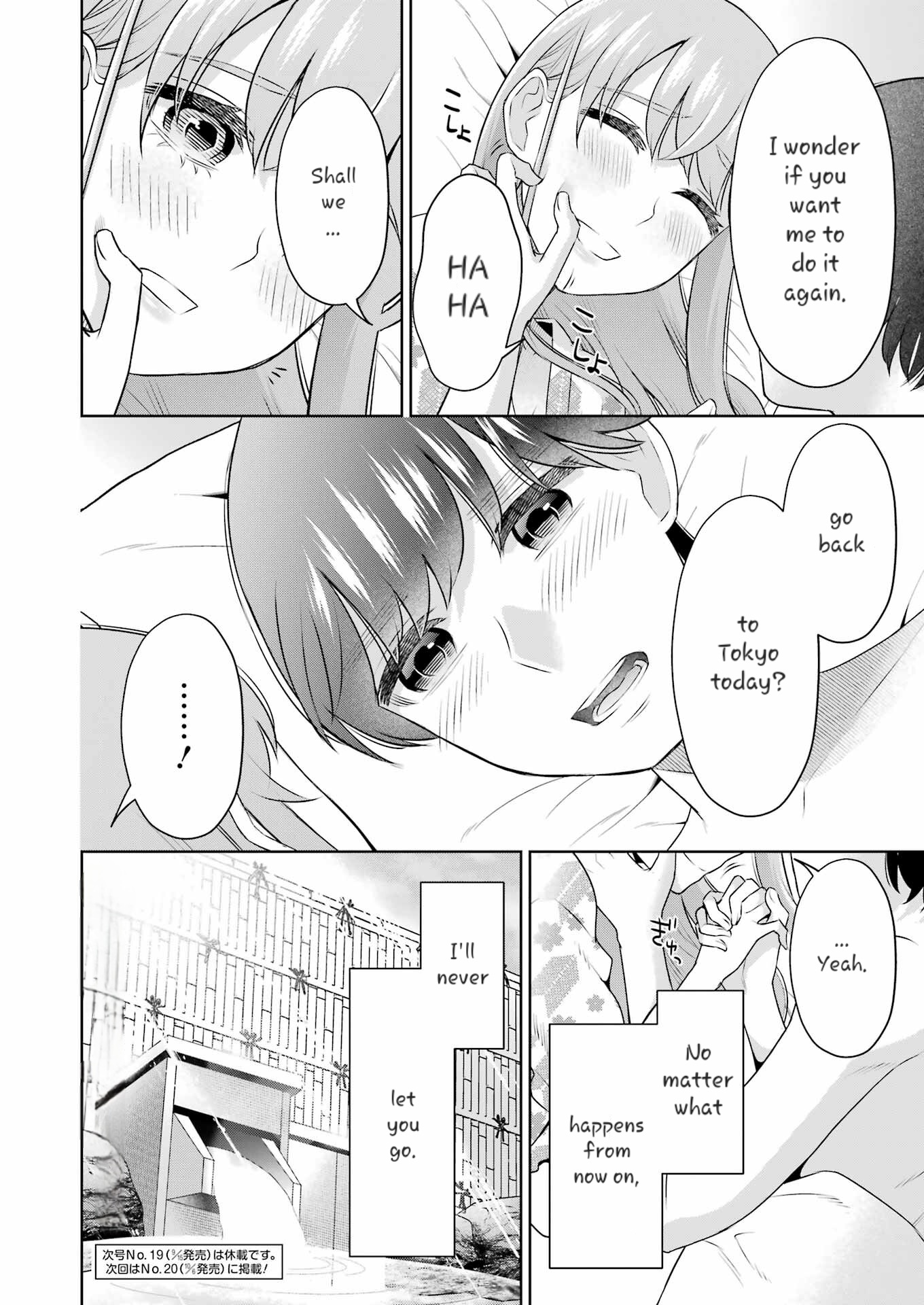 Sensei No Koto, Kusugutte Ageru chapter 34 page 26