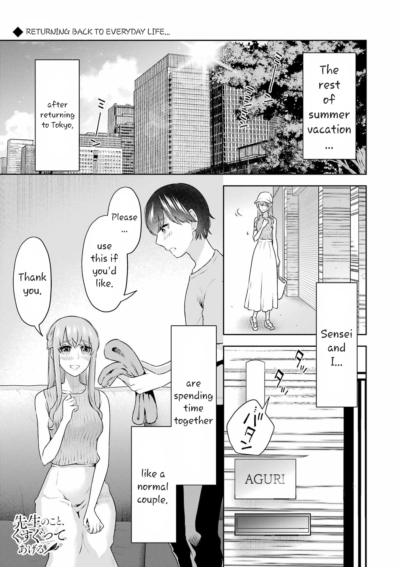 Sensei No Koto, Kusugutte Ageru chapter 35 page 1