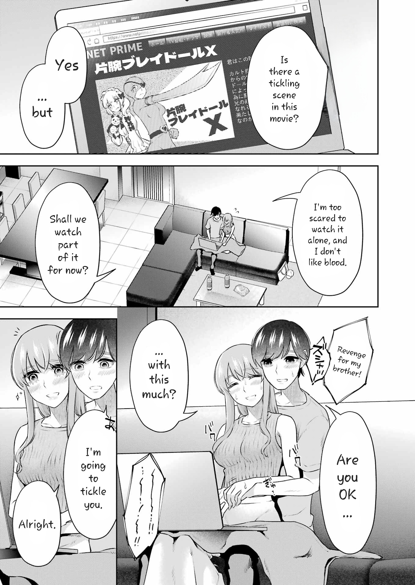Sensei No Koto, Kusugutte Ageru chapter 35 page 3