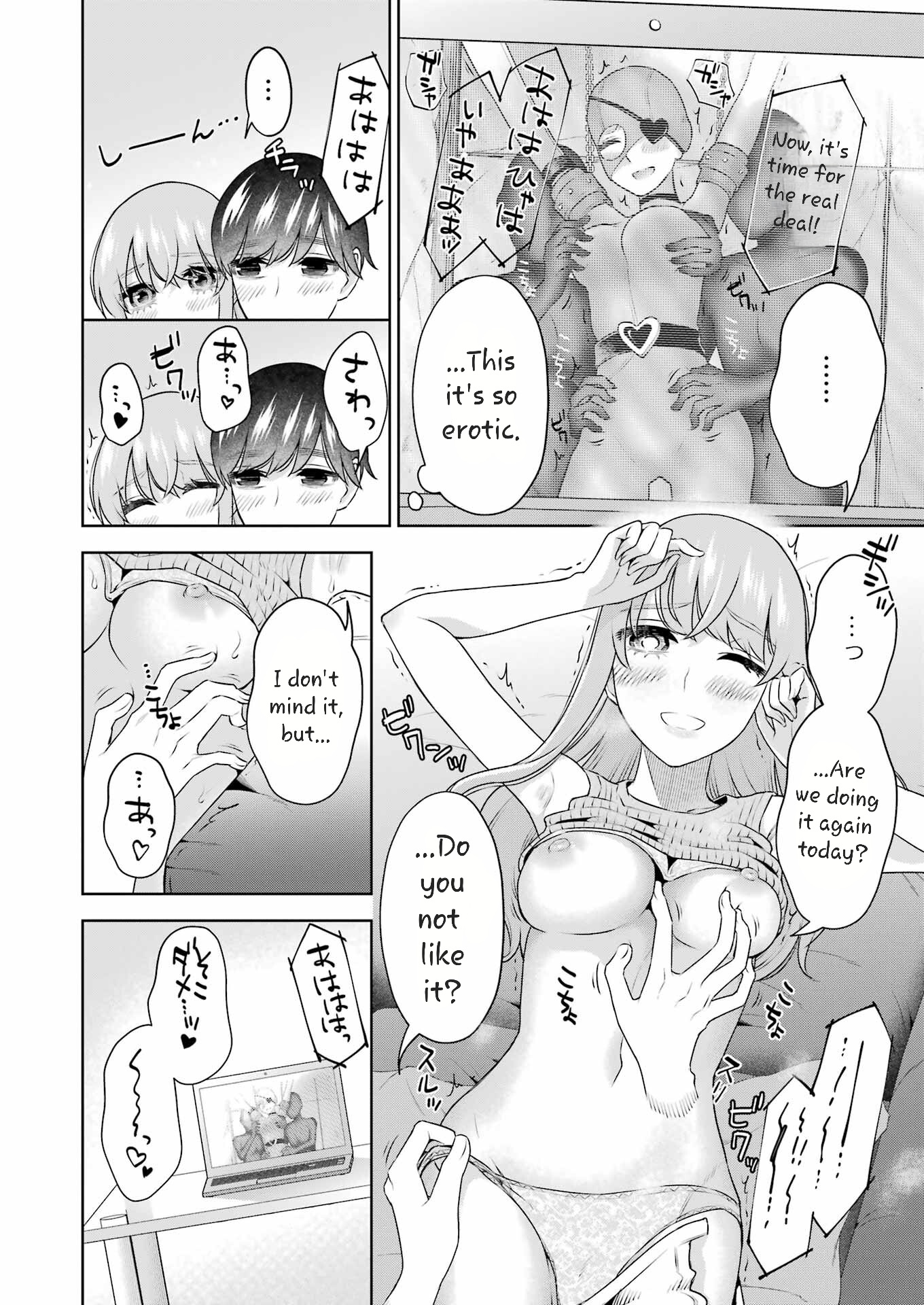Sensei No Koto, Kusugutte Ageru chapter 35 page 4