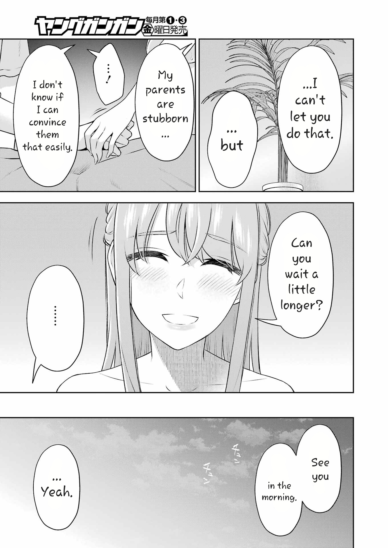 Sensei No Koto, Kusugutte Ageru chapter 35 page 7