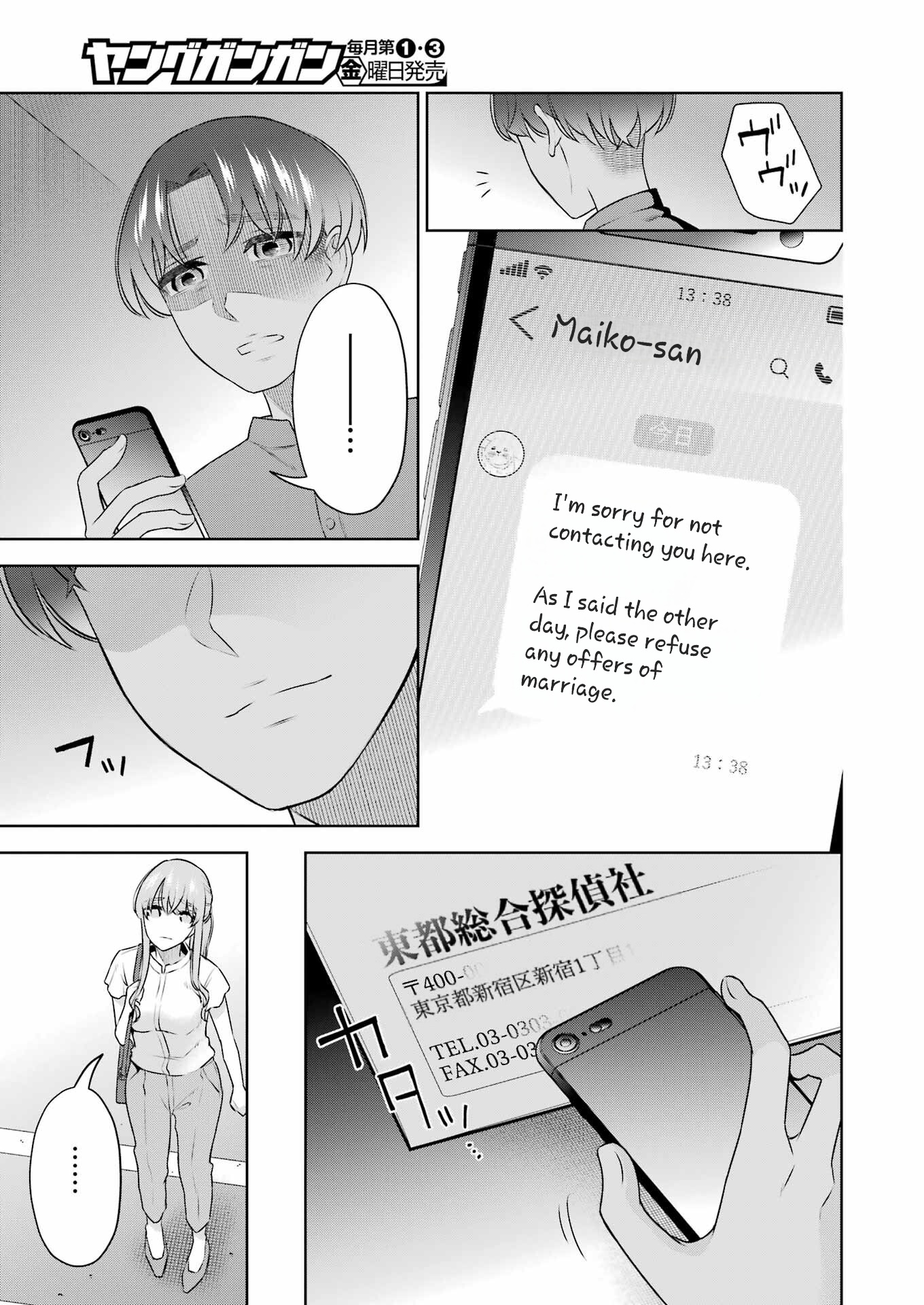 Sensei No Koto, Kusugutte Ageru chapter 35 page 9