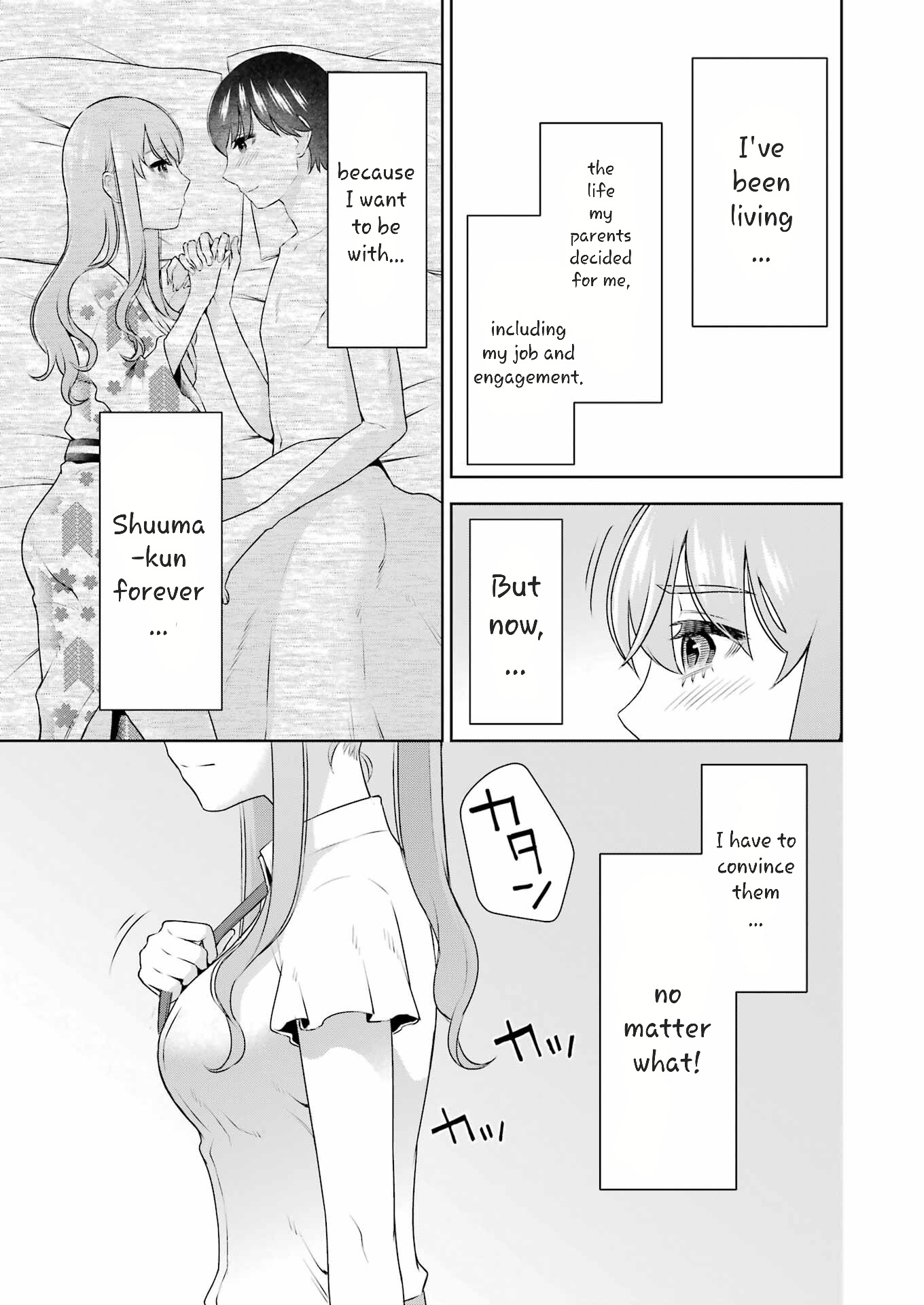 Sensei No Koto, Kusugutte Ageru chapter 35 page 11