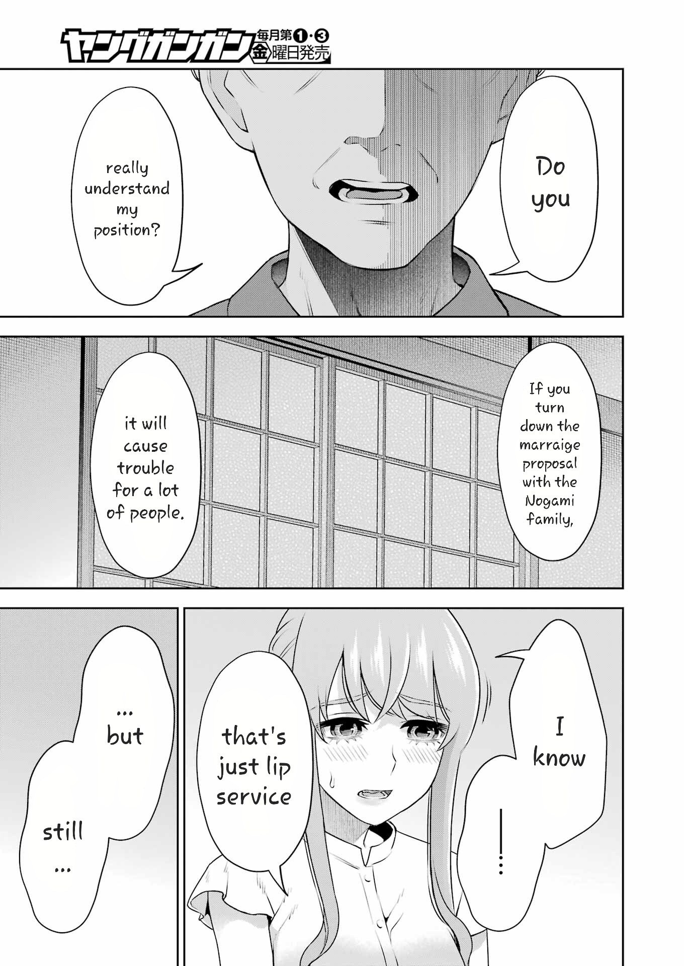 Sensei No Koto, Kusugutte Ageru chapter 35 page 13